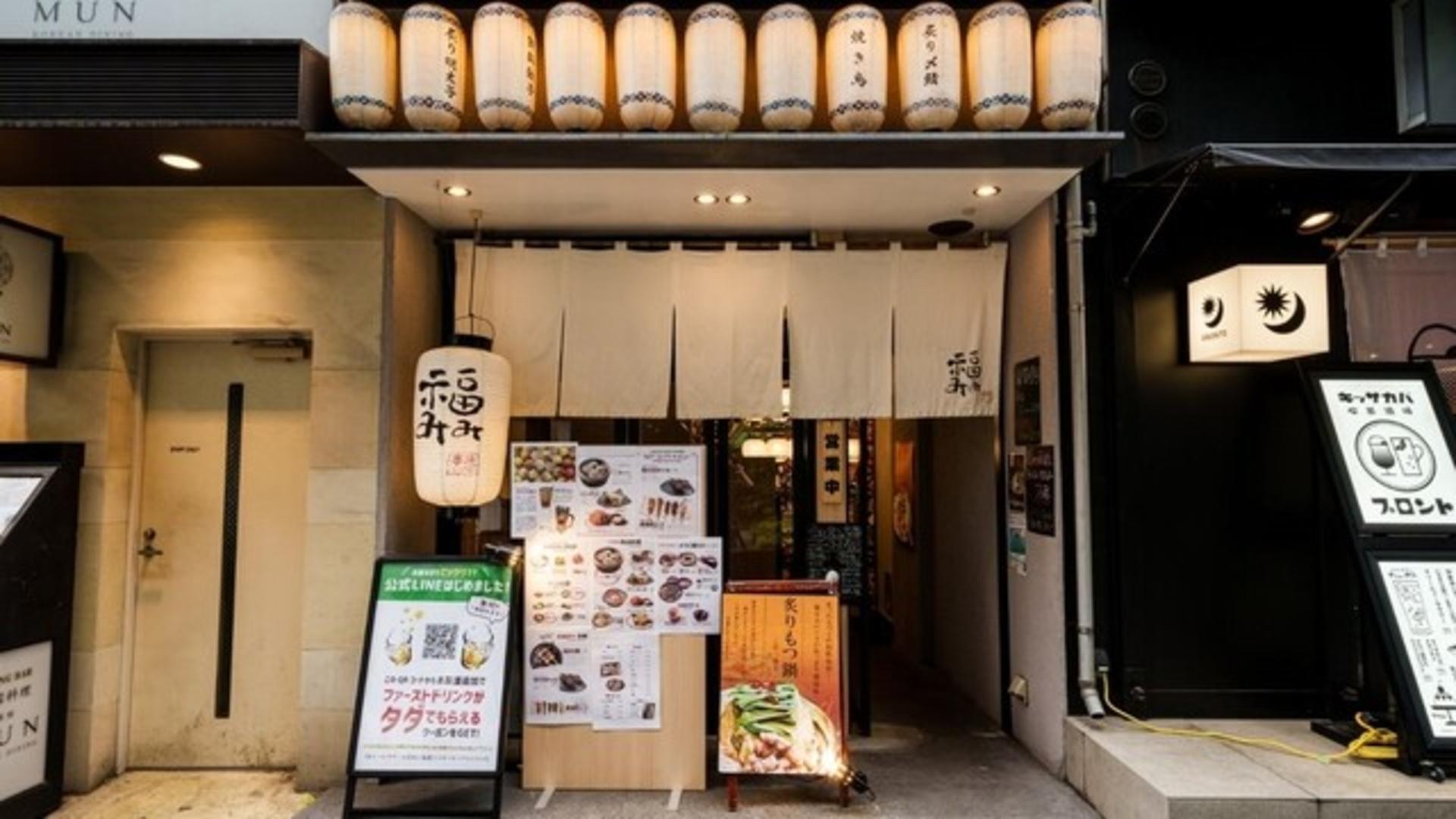 Bistro Fukumimi Ginza Corridor Branch in Tokyo - Thumbnail 2