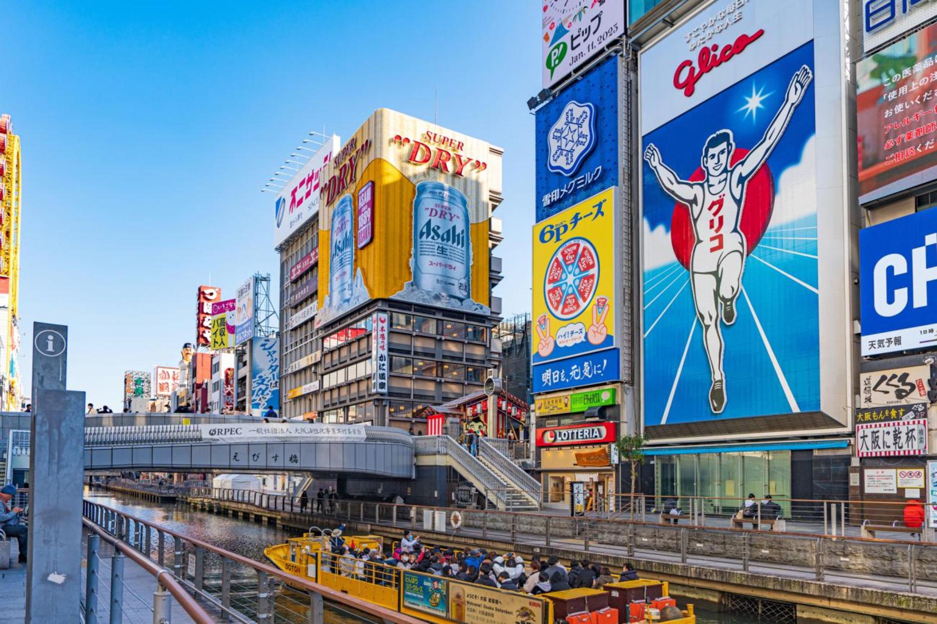 Osaka Full-Day City Highlights Experience with Private Car - Thumbnail 15