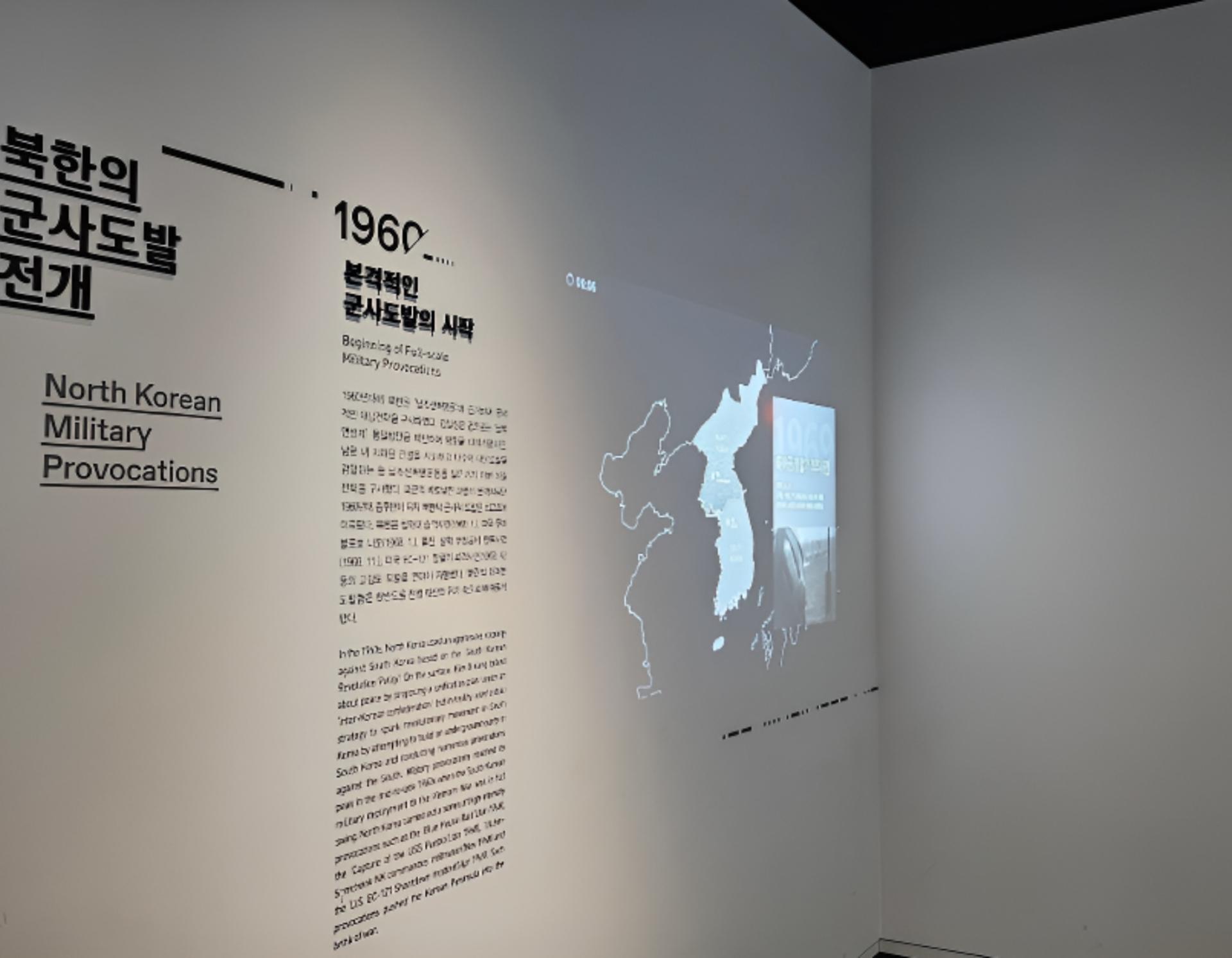 Seoul History Tour : Stories of National Museum & War Memorial - Thumbnail 47