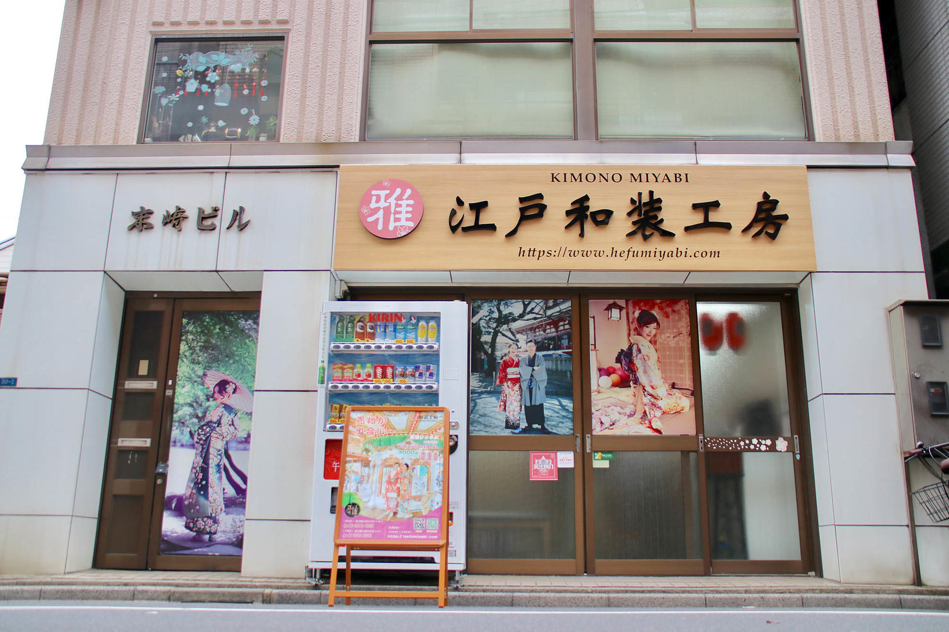 Asakusa Kimono&Yukata Rental at Kimono Miyabi Asakusa in Main Branch - Thumbnail 24