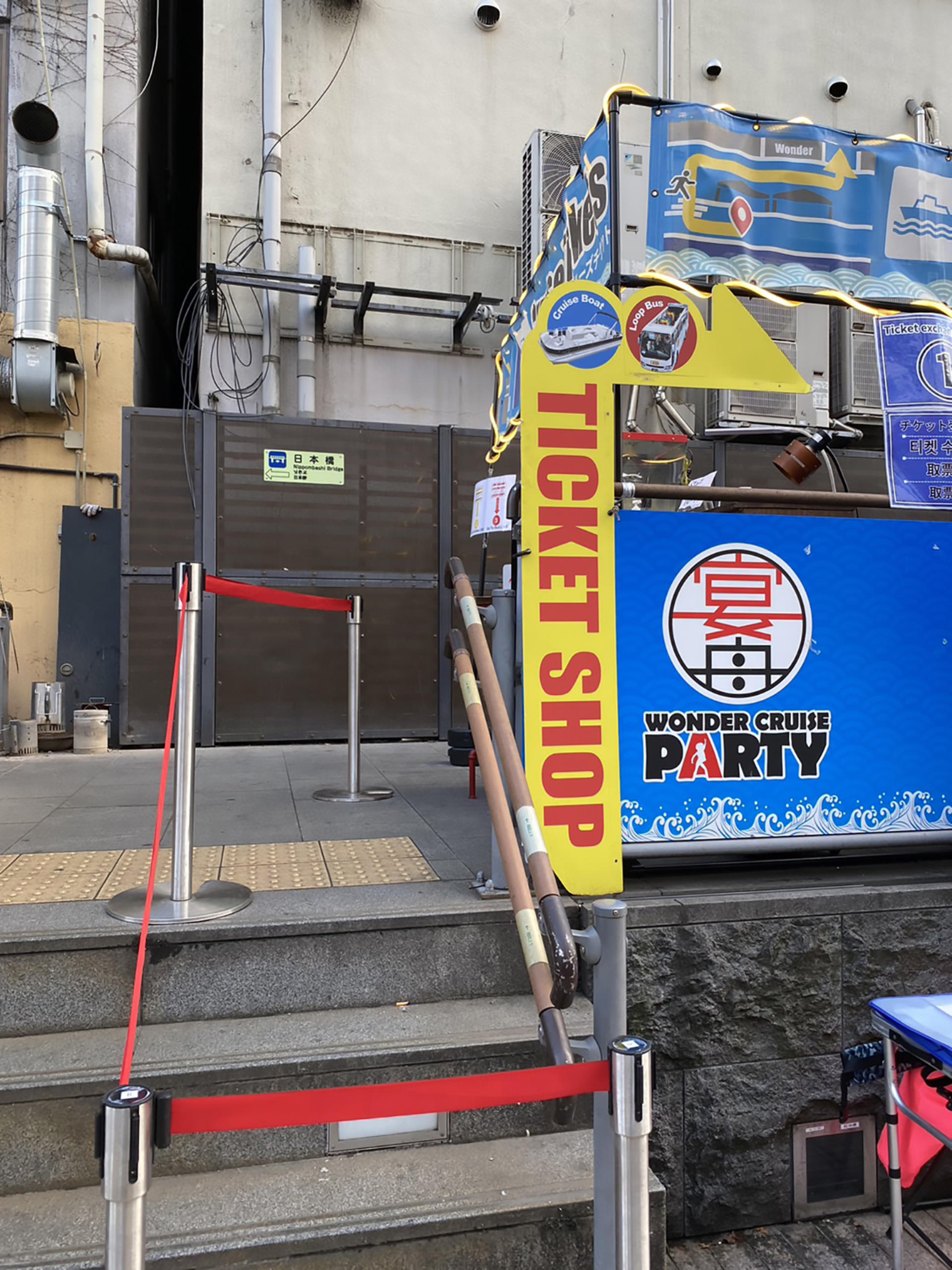 Osaka Wonder Cruise - Thumbnail 5