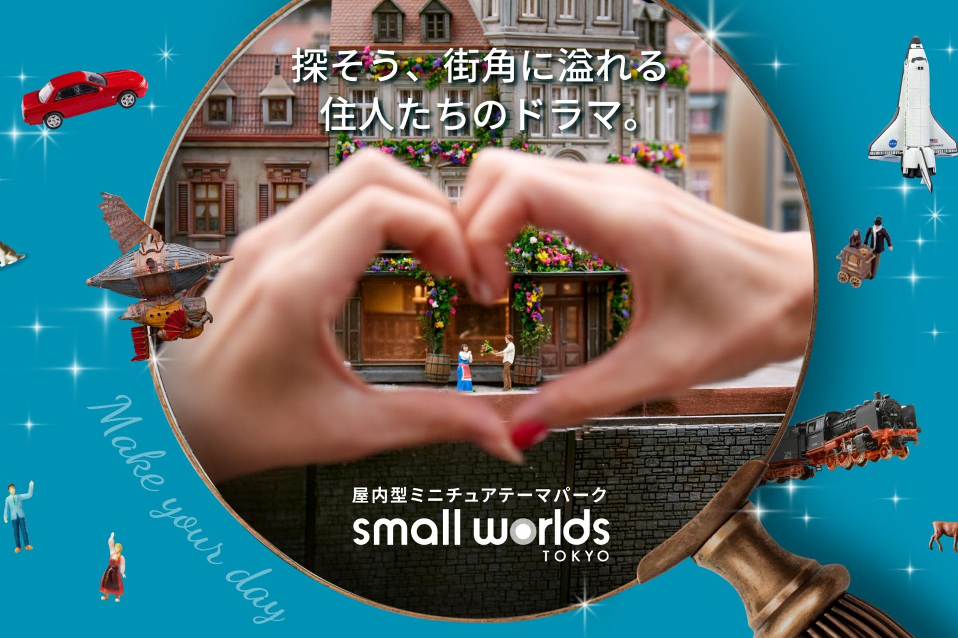 Yurikamome One-day Pass - Thumbnail 7