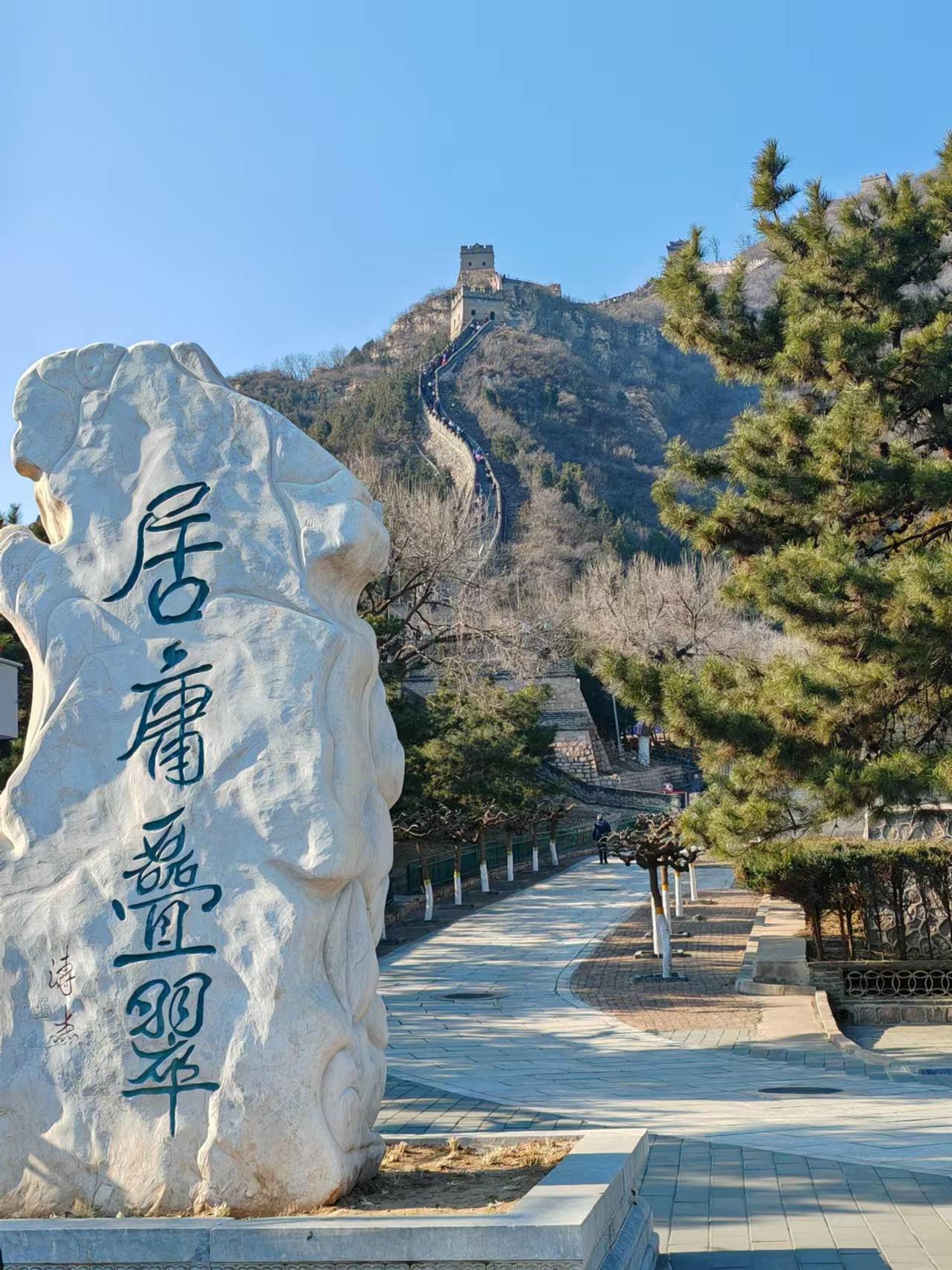 Beijing Private Day Charter (with Guide) - Thumbnail 4