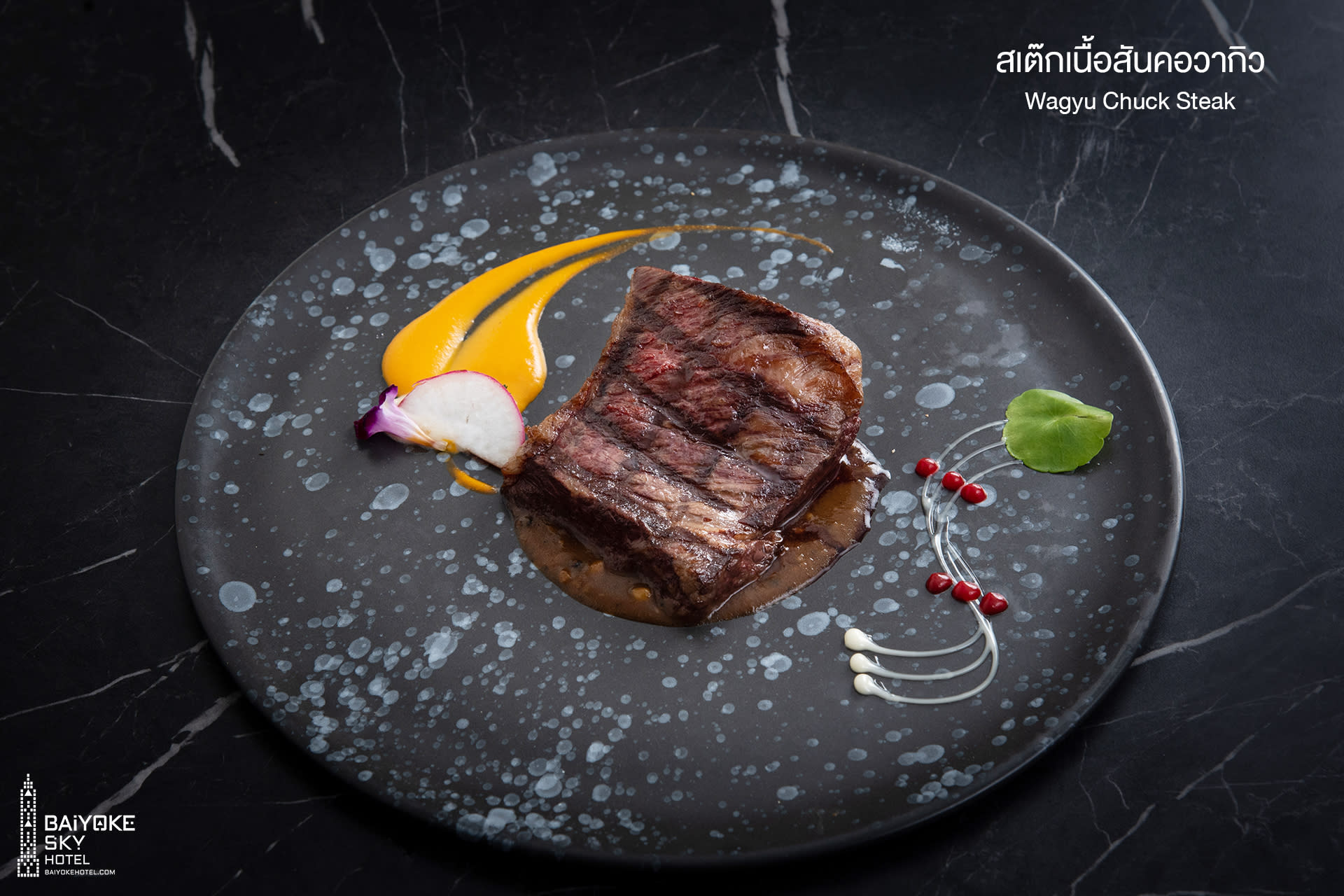 Baiyoke Sky Hotel 82nd Floor with Crystal Grill Buffet - Thumbnail 10