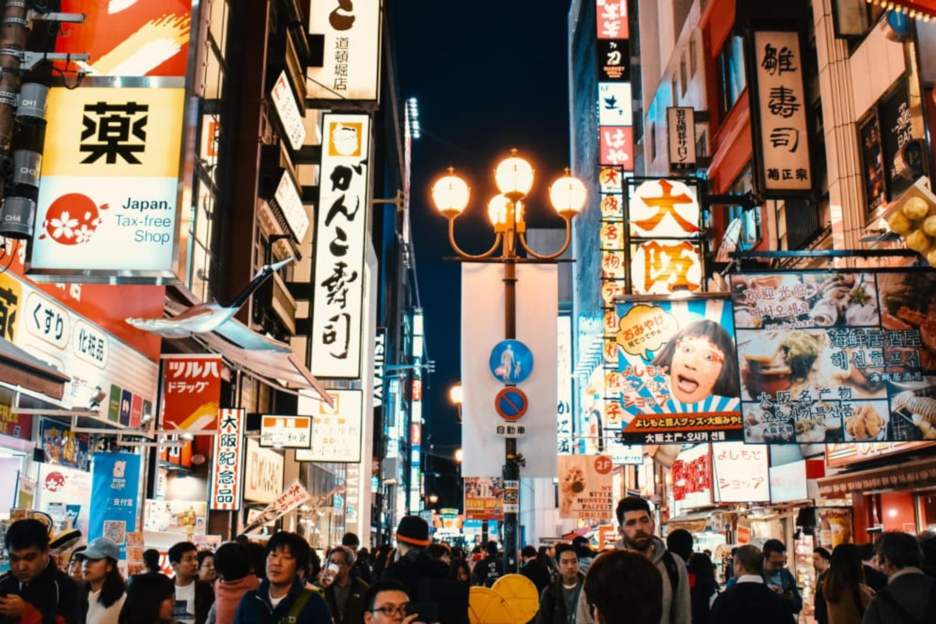 Osaka City, Okonomiyaki Tasting Private Half Day Tour - Thumbnail 2