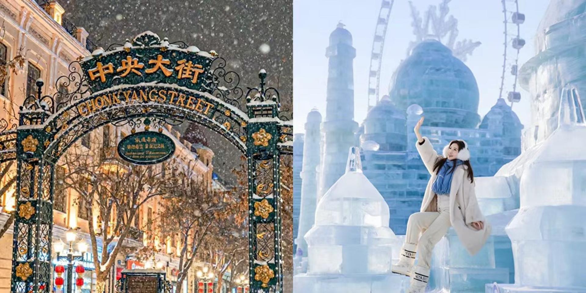 Beijing + Harbin 7-Day 6-Night Winter Dual-City Private Tour - Thumbnail 4