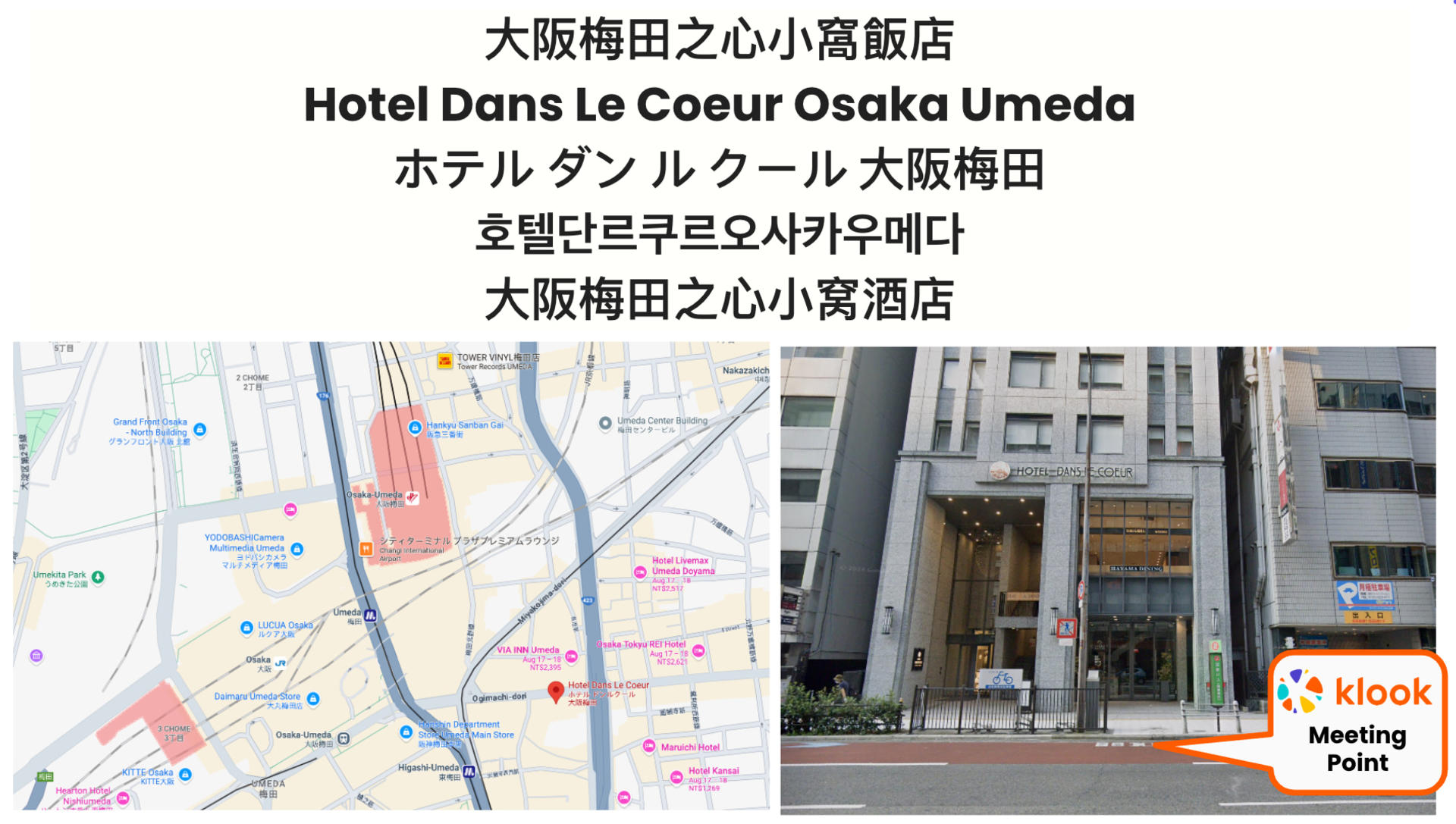 Shared Transfer to/from Universal Studios Japan (USJ) | Namba, Dotonbori, Nipponbashi, Umeda, Osaka Station - Thumbnail 3