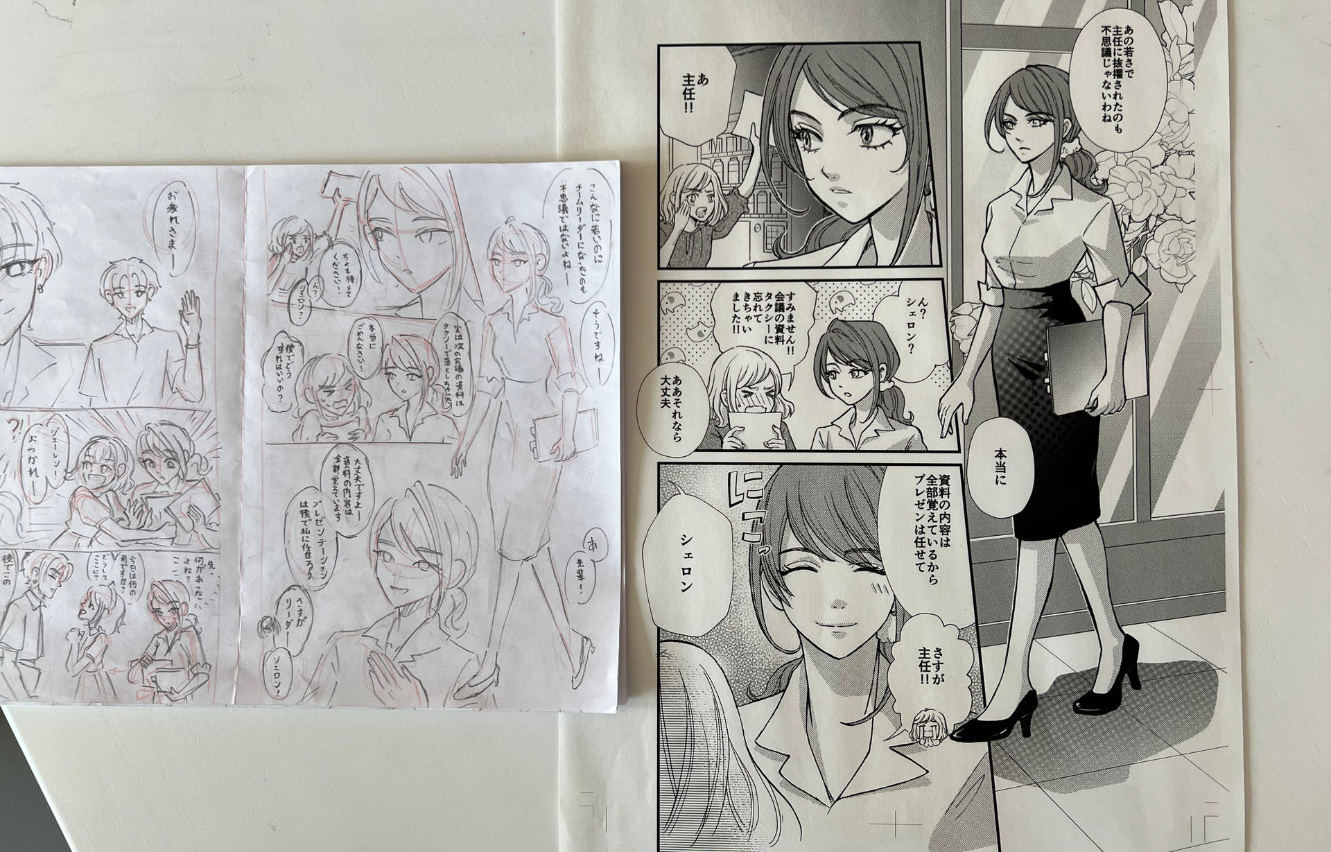 1-Day Manga Experience Workshop in Shinjuku (Beginner Friendly) - Thumbnail 5