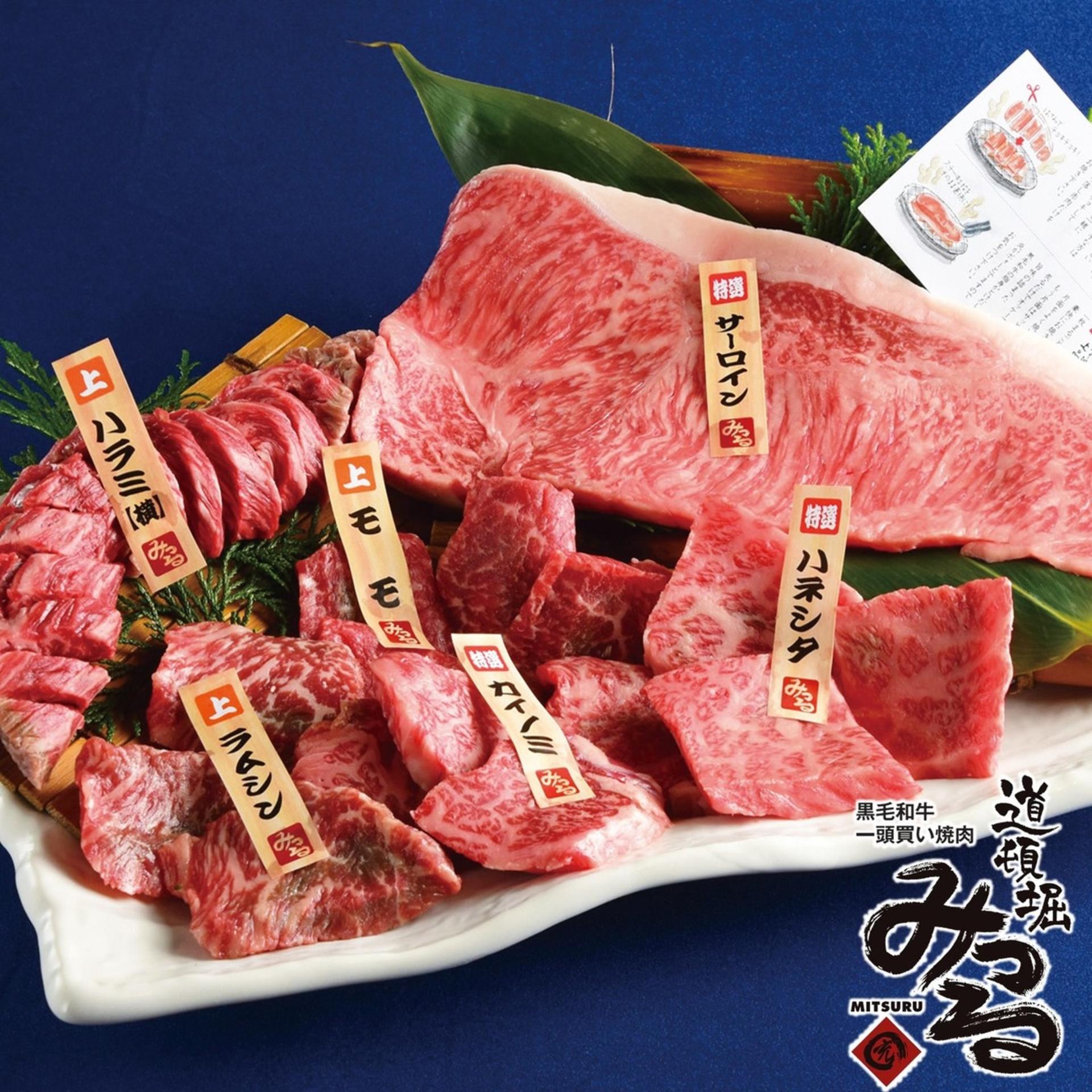 Dotonbori Mitsuru Japanese Style Grilled Meat - Osaka - Thumbnail 21
