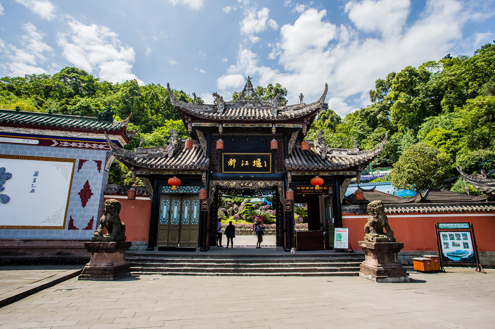 Dujiangyan + Panda Park/Mount Qingcheng Day Tour - Thumbnail 4