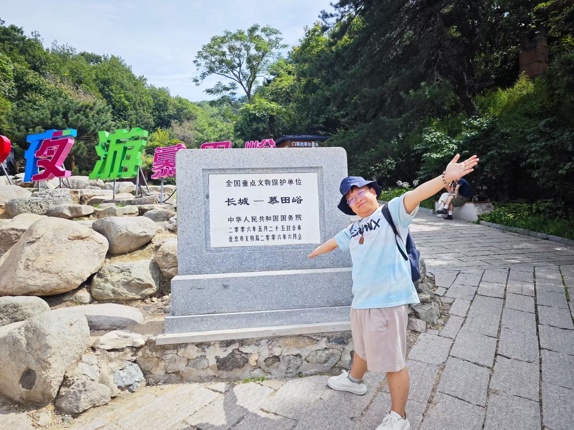 Beijing 2-Day In-Depth Essential Tour | Group tour or private tour available, visiting core attractions such as the Great Wall and the Forbidden City - Thumbnail 5