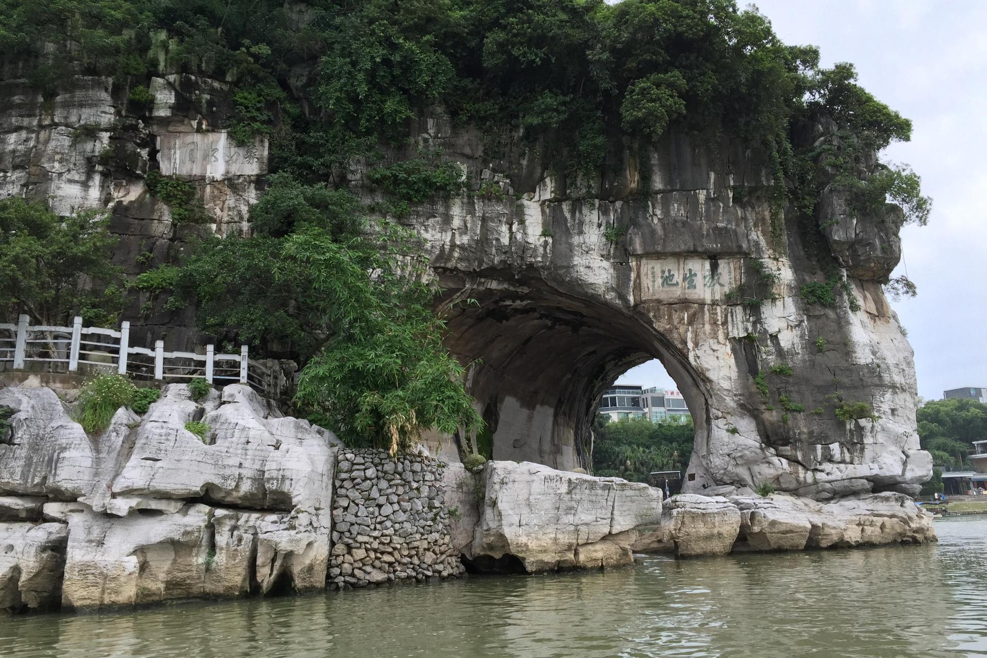 Private Guilin tour for a day: Elephant Trunk Hill, Fubo Hill, Reed Flute Cave, Solitary Beauty Peak - Image 1