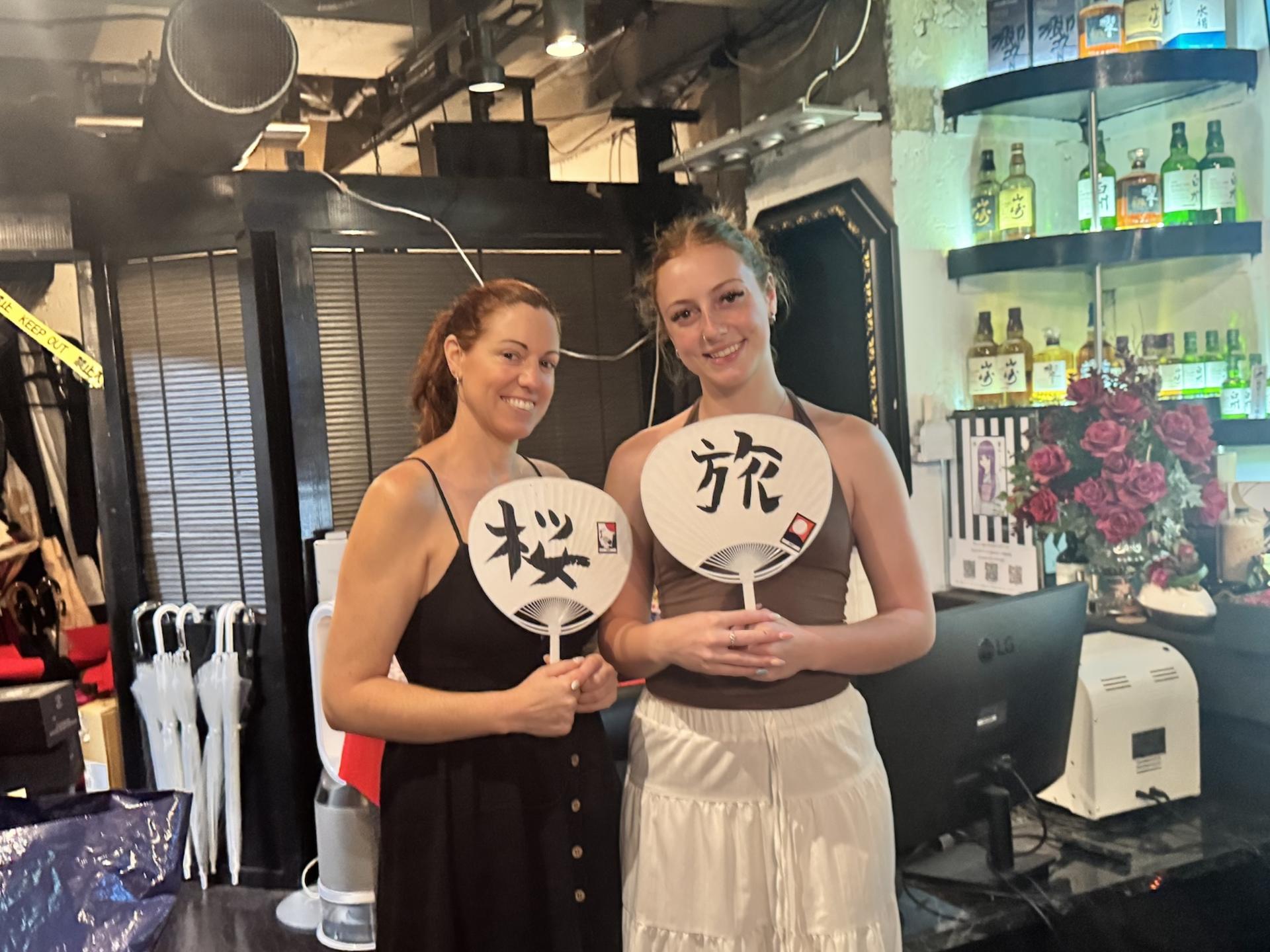 Tokyo Minato: Write Your Name in Kanji Calligraphy Experience - Thumbnail 3
