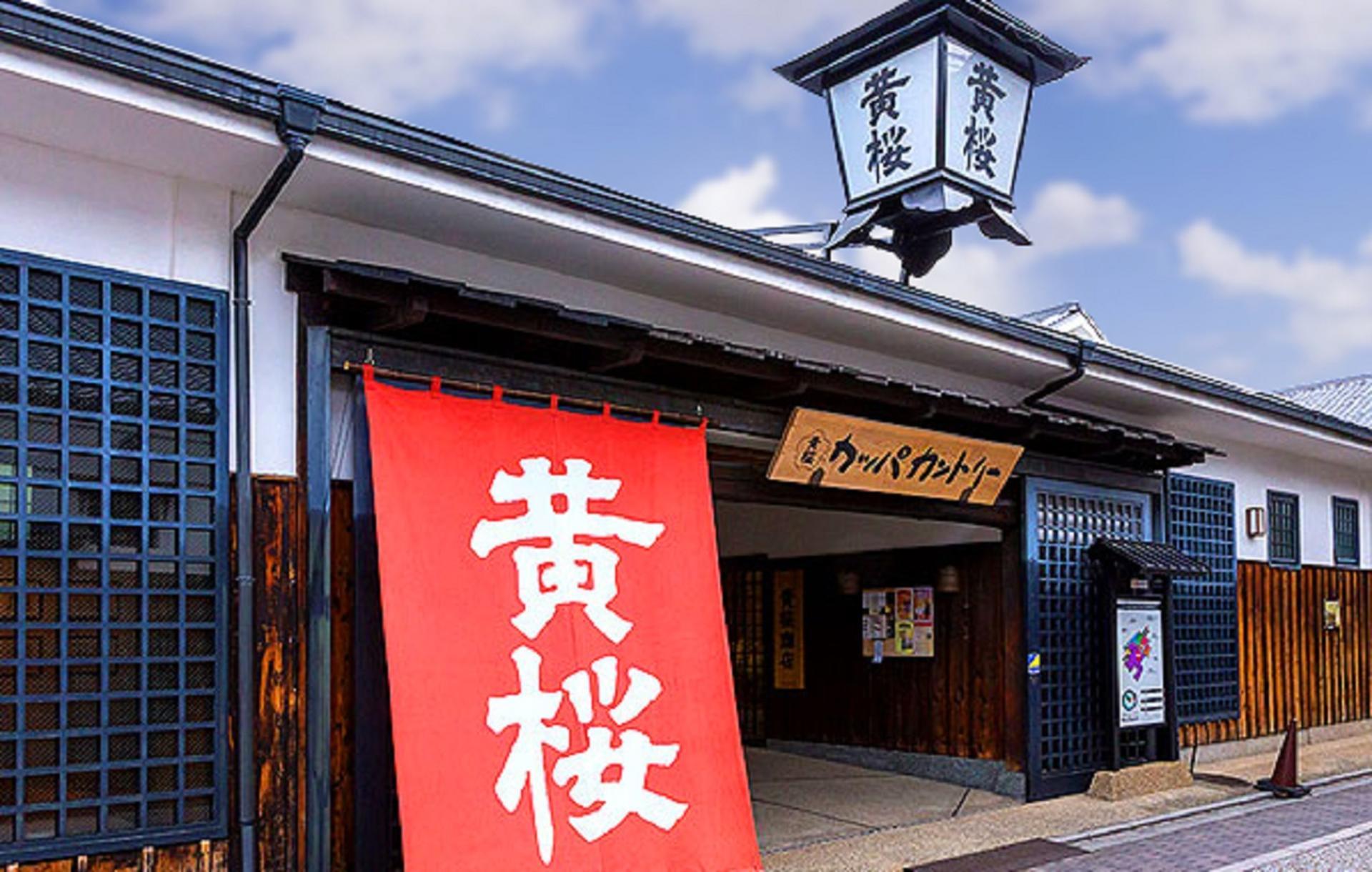 From Kyoto: Old Port Town and Ultimate Sake Tasting Private Tour - Thumbnail 4