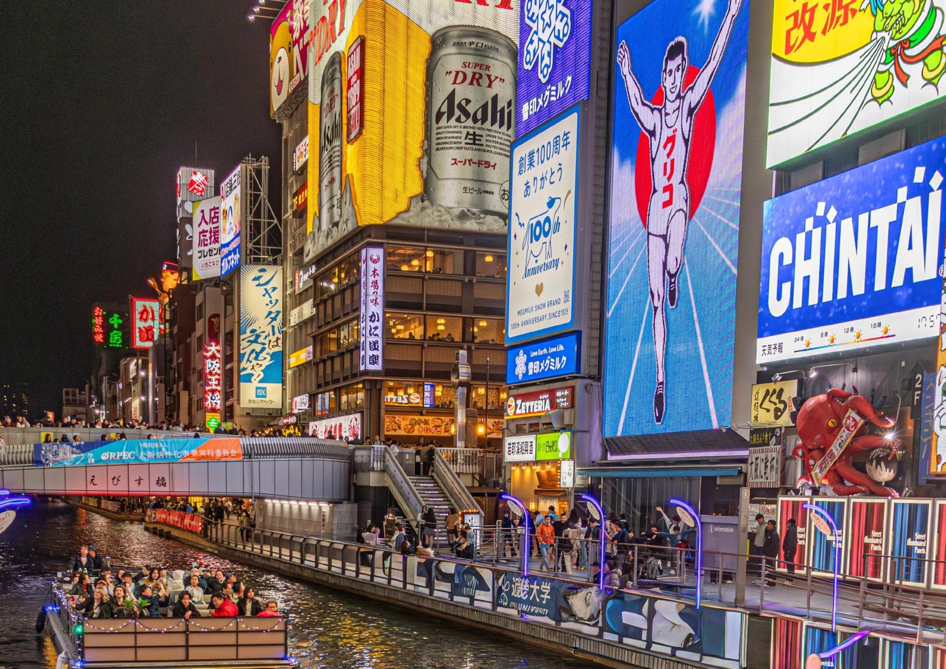 City Cruise Experience in Osaka - Thumbnail 3