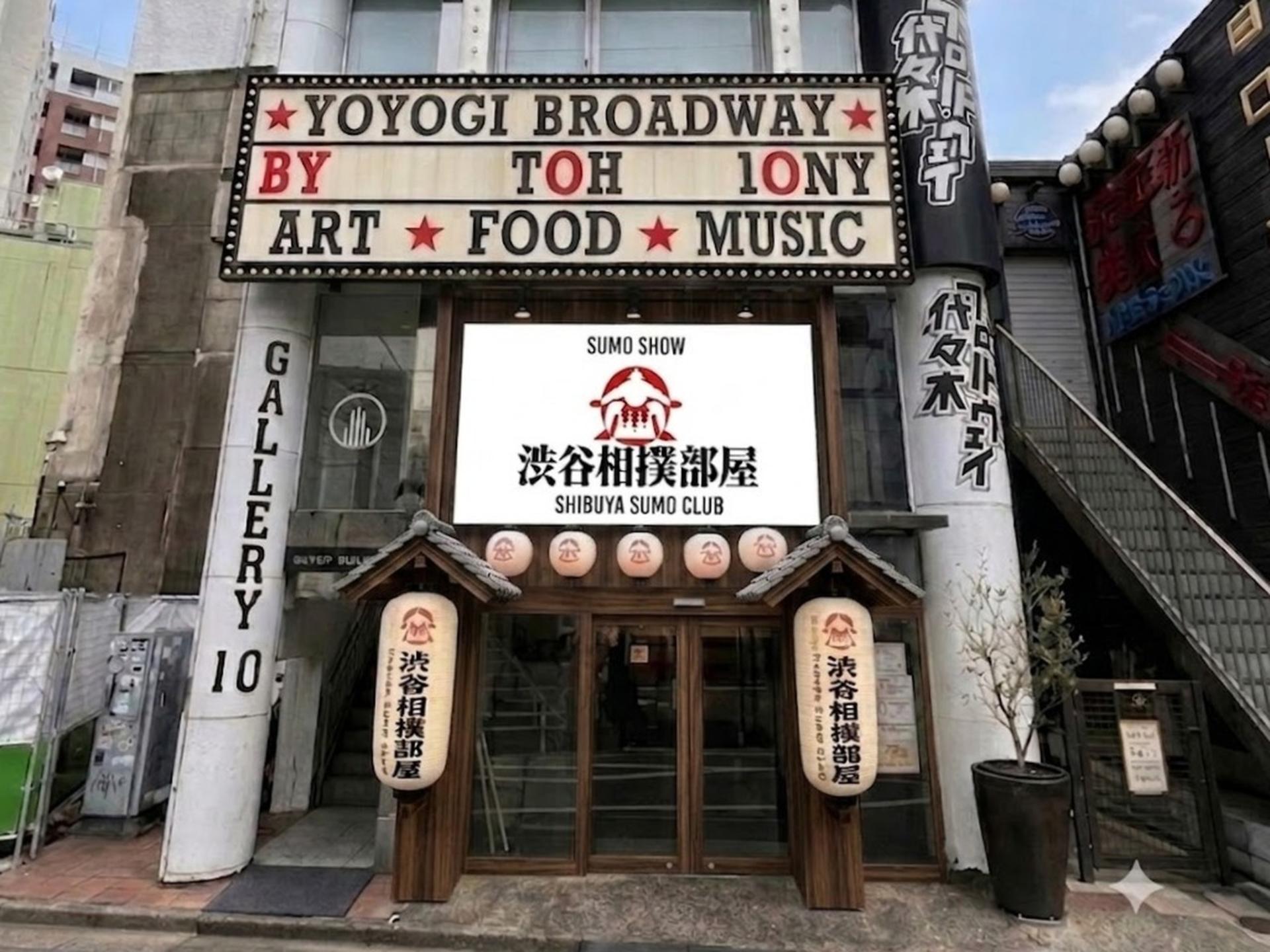 Tokyo: Shibuya Sumo Show with Drink and Photo - Thumbnail 3