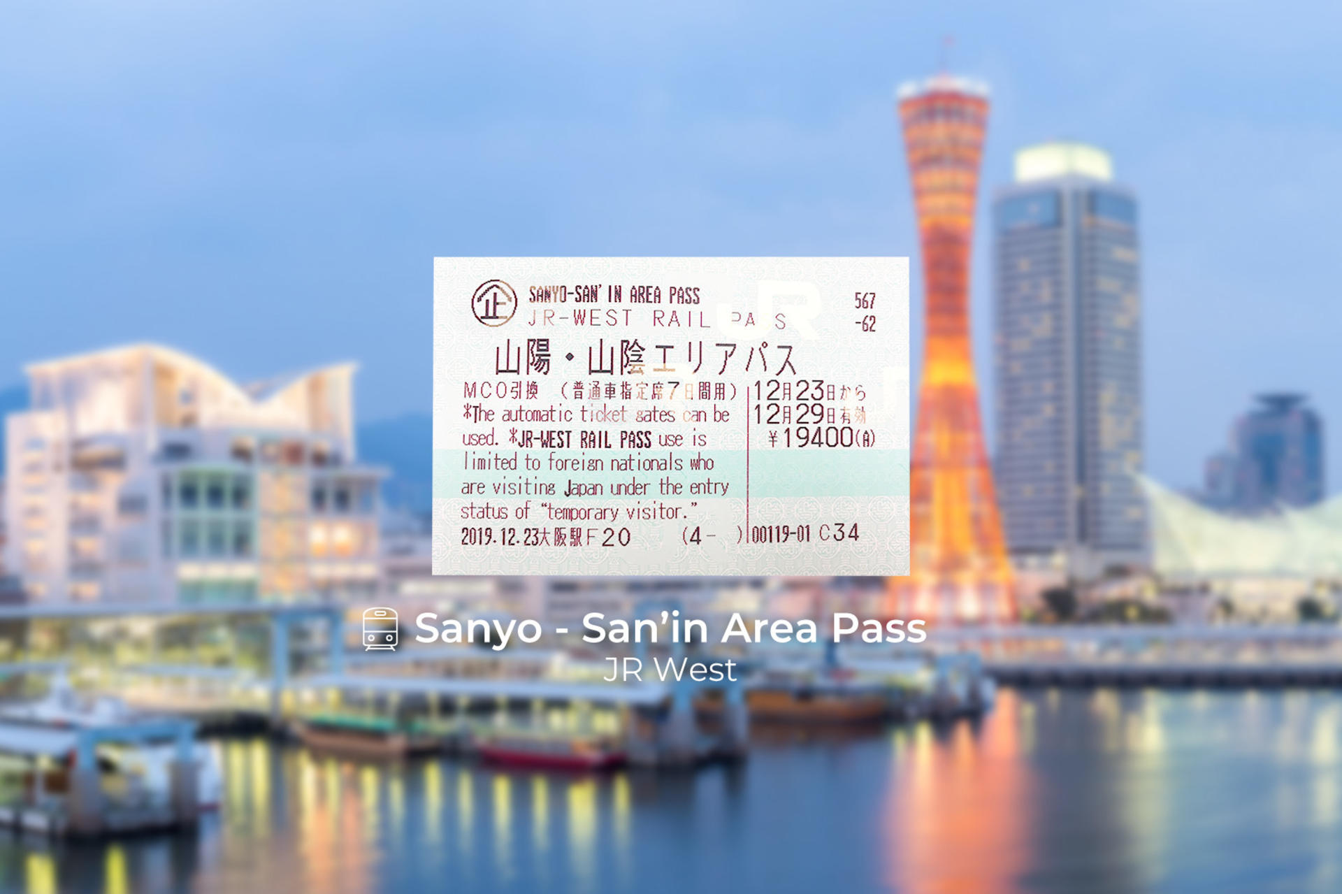 JR Sanyo-San'in Area Pass - Image 1