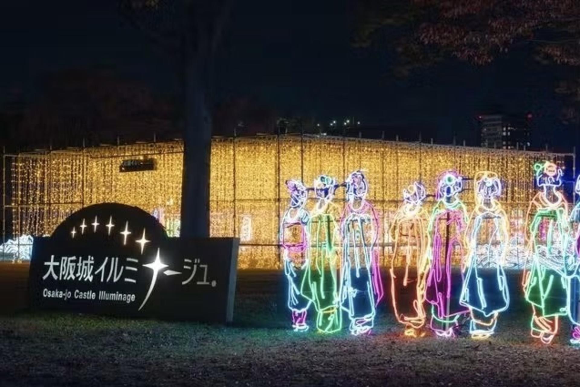 Osaka Castle Illuminage - Thumbnail 6