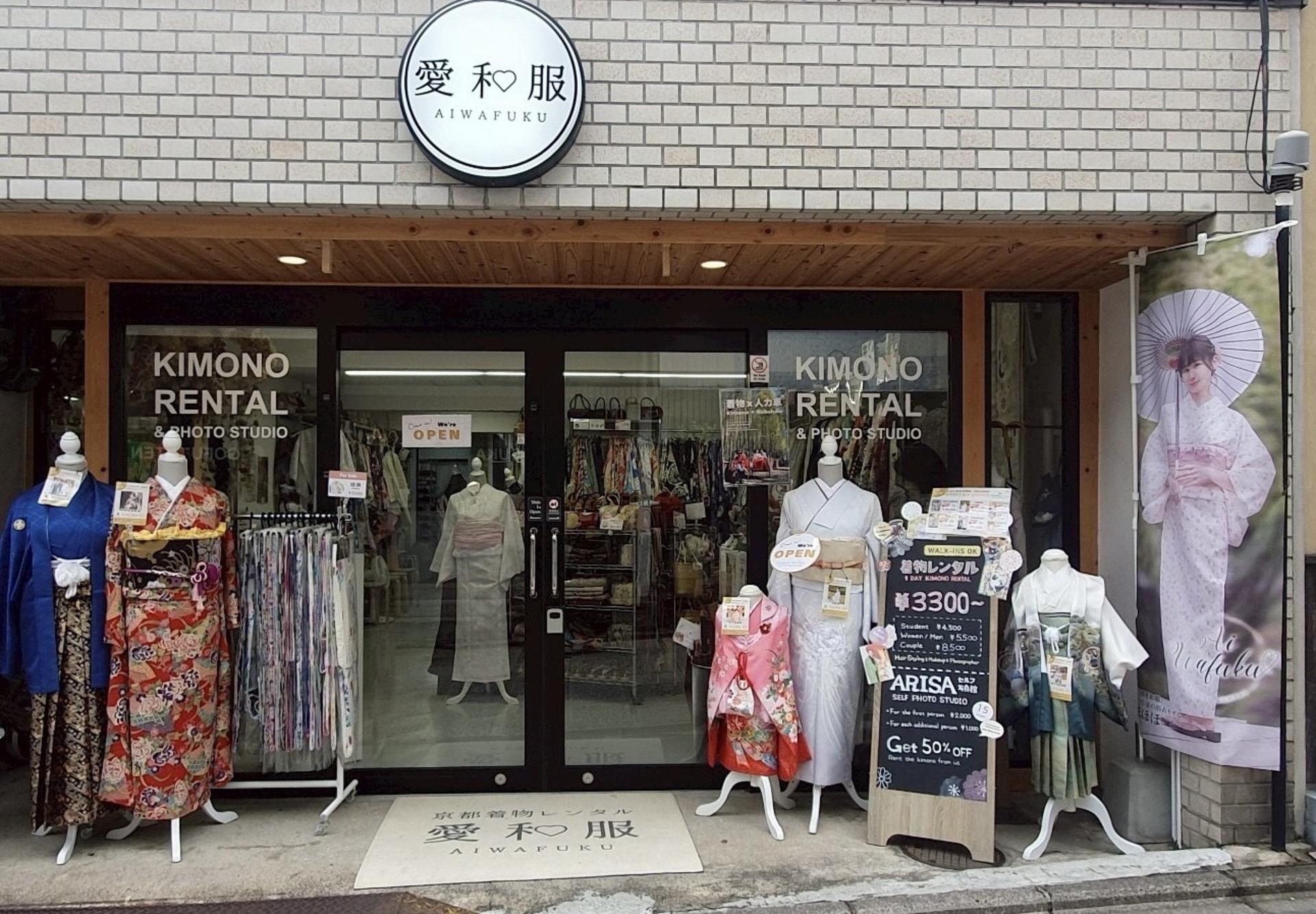 Kimono rental near Kiyomizu-dera Temple in Kyoto | Choose from additional options such as tea ceremony & matcha making, makeup, and photo shoots | Aiwafuku Kiyomizu Main Store - Thumbnail 26