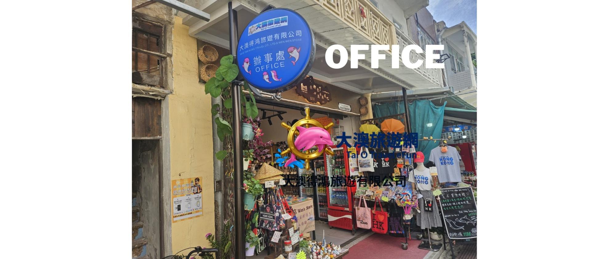 Tai O VIP Private Boat Dolphin Watching Tour - Fits up to 12 people (Includes stilt house drinks, map, and postcard) | Tai O Tak Hung Travel - Thumbnail 13
