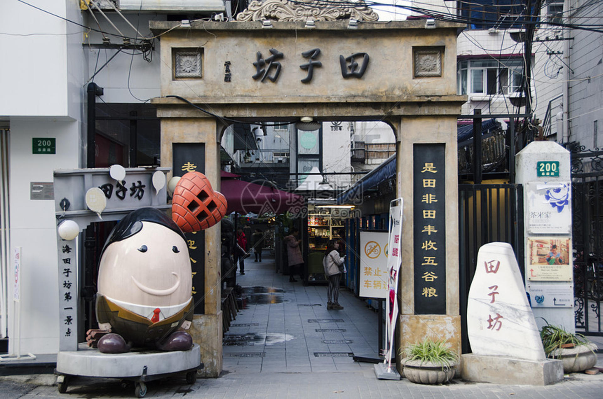 Shanghai Yu Garden, Nanjing Road, Tianzifang, Huangpu River Cruise, Bund Private Day Tour - Thumbnail 4
