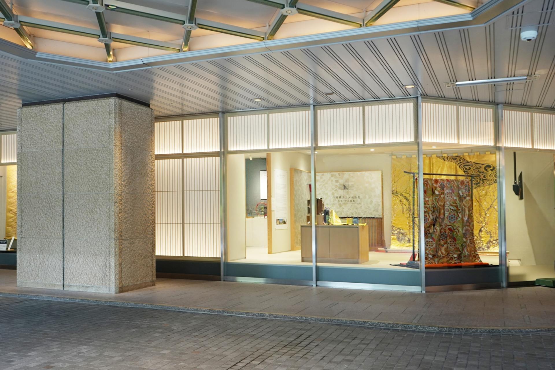 Osaka: Nishijinori Asagi Museum Admission Ticket & Japanese Traditional Culture Experience - Thumbnail 11