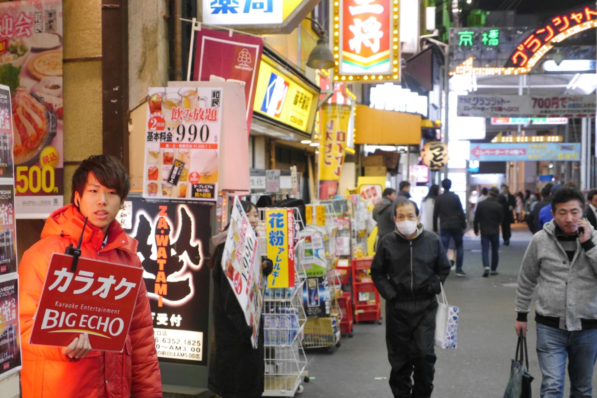 Osaka: Small Group, Big Flavors & Hidden Local Secrets Tour - Thumbnail 3