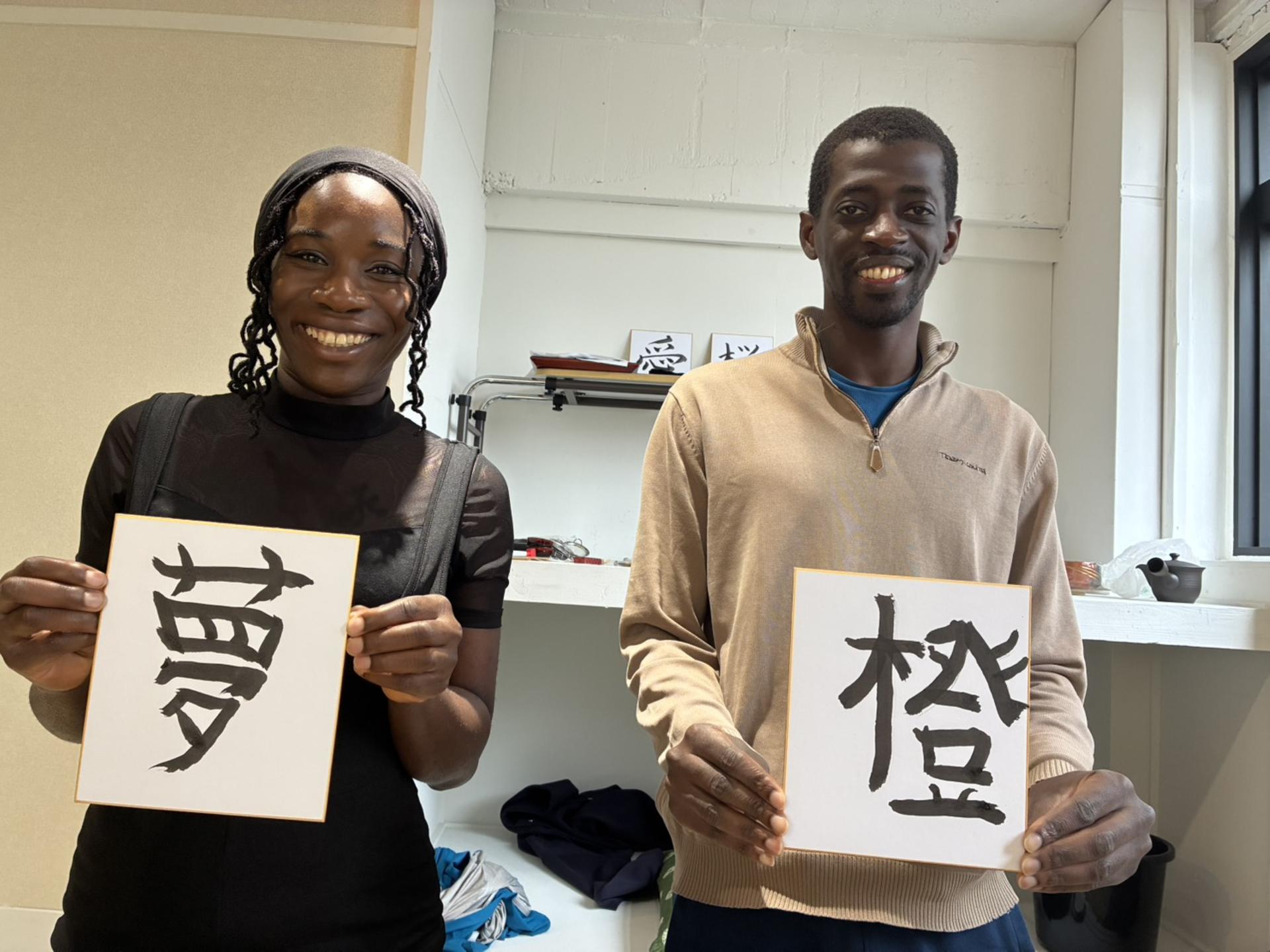 Tokyo: Private Calligraphy Class at Japanese Room in Shibuya - Thumbnail 12