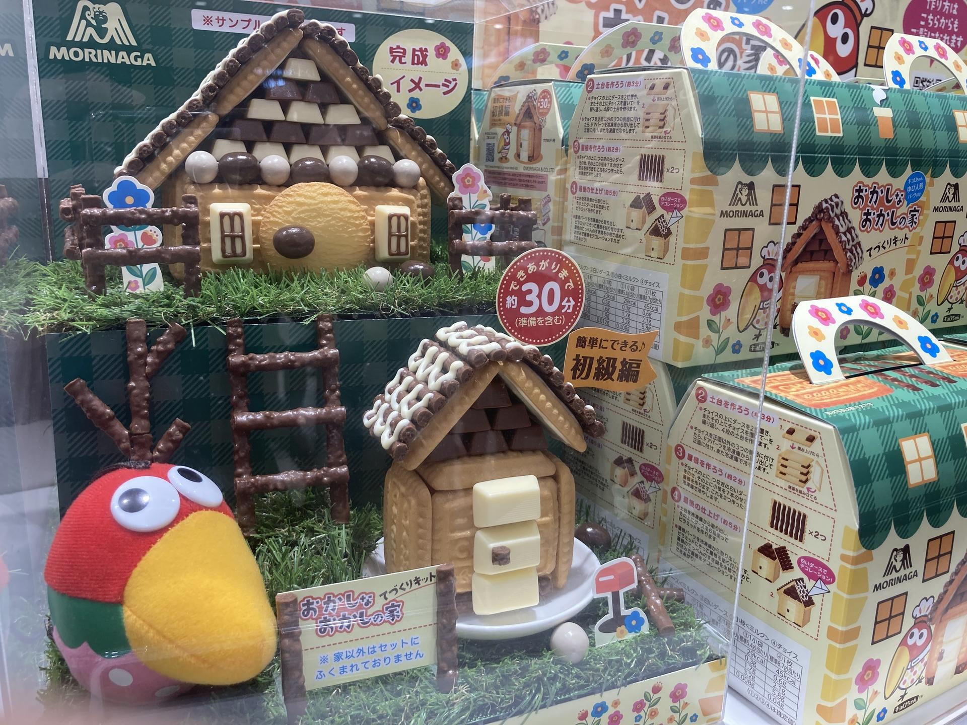 Tokyo Station Perfect Guide Walking Tour | History, Food and Anime - Thumbnail 14