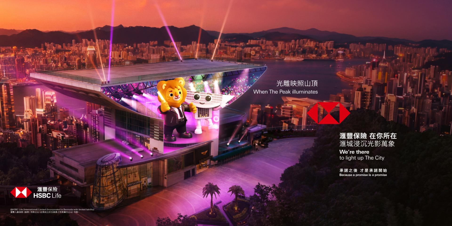 The Peak Tram Ticket in Hong Kong - Thumbnail 2
