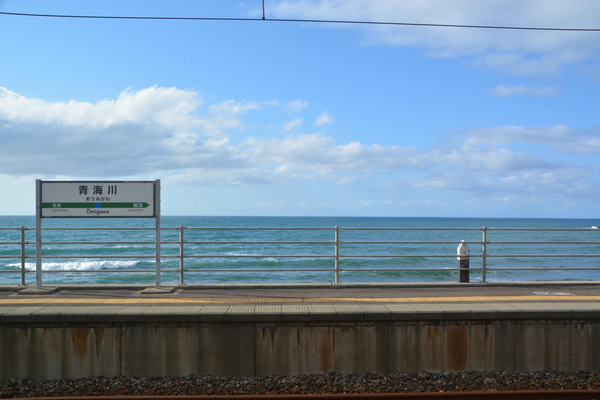 JR EAST PASS - Thumbnail 9