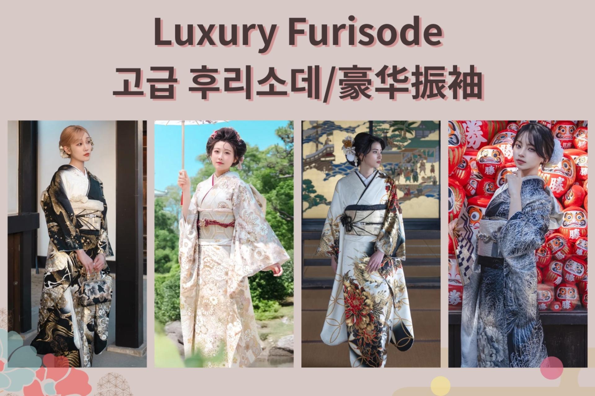 Kimono/Yukata Rental Experience (Osaka/Provided by Kawaii Osaka) - Thumbnail 24