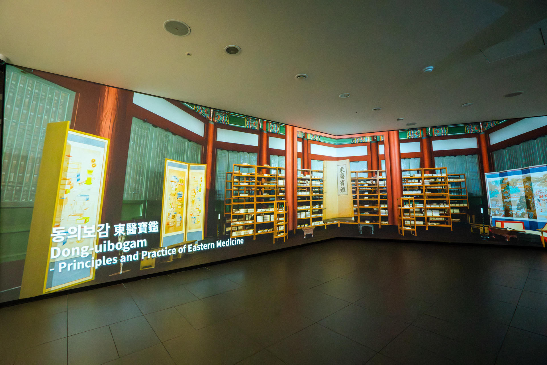 Ginseng Museum Entry Ticket with Tea Tasting - Thumbnail 4