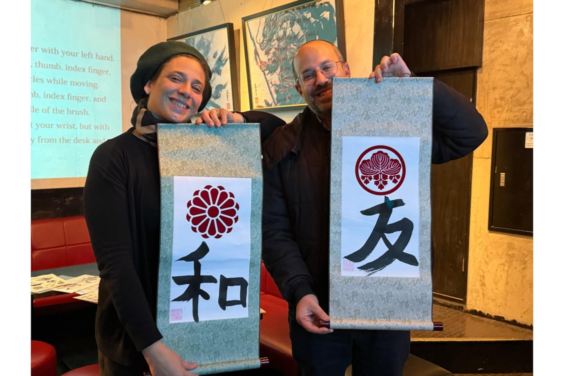 Tokyo Minato: Write Your Name in Kanji Calligraphy Experience - Thumbnail 2