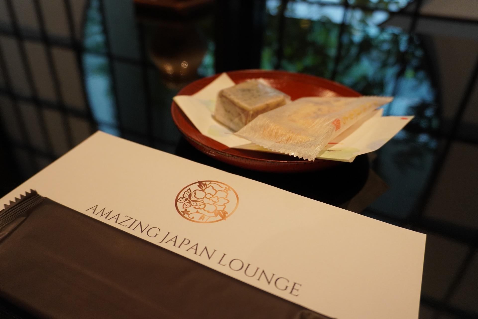 Tokyo | Japanese Culture Experience & Artist Talk (12 seats) - Thumbnail 9