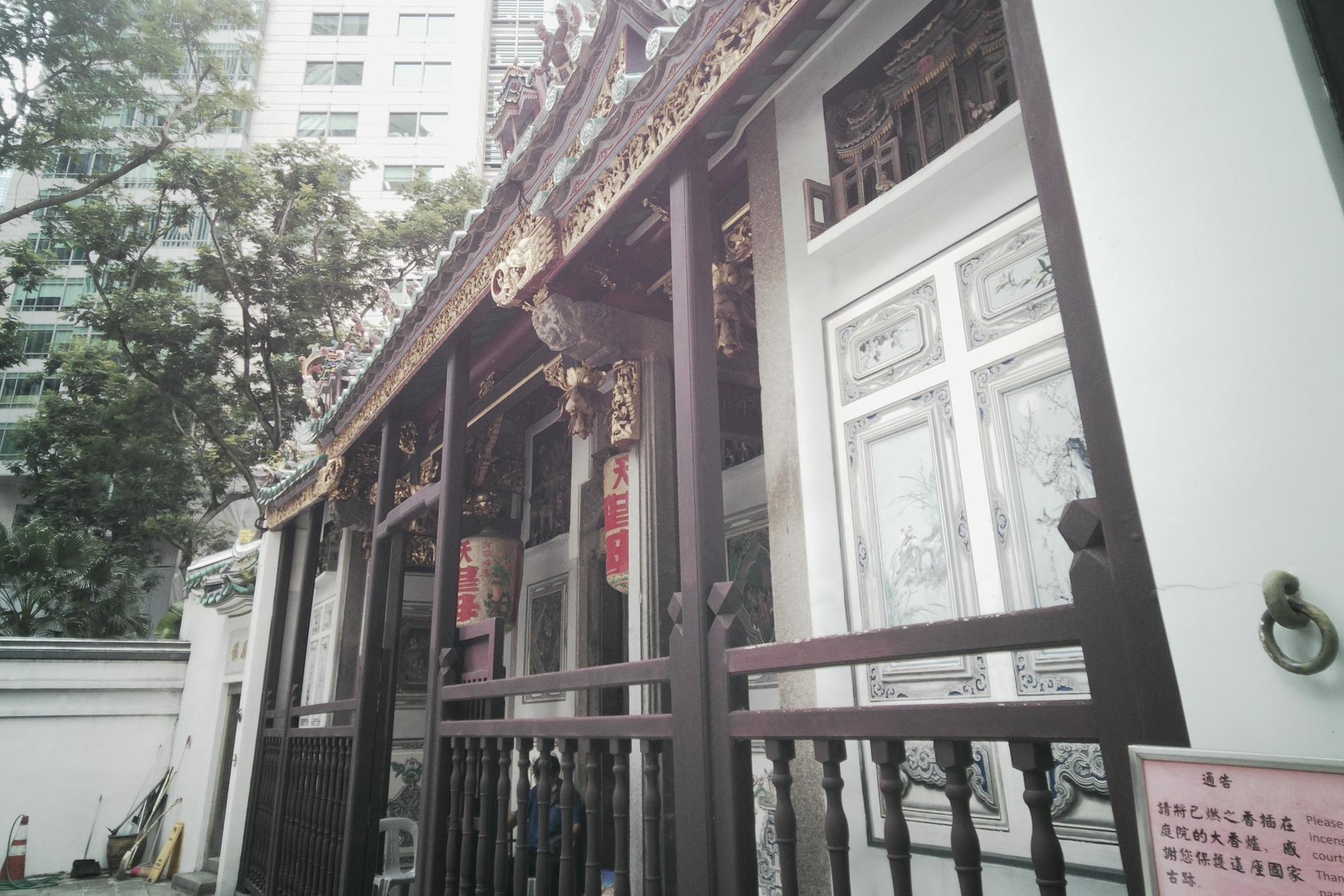 Singapore Thian Hock Keng Temple Half-Day Small Group Tour - Thumbnail 2