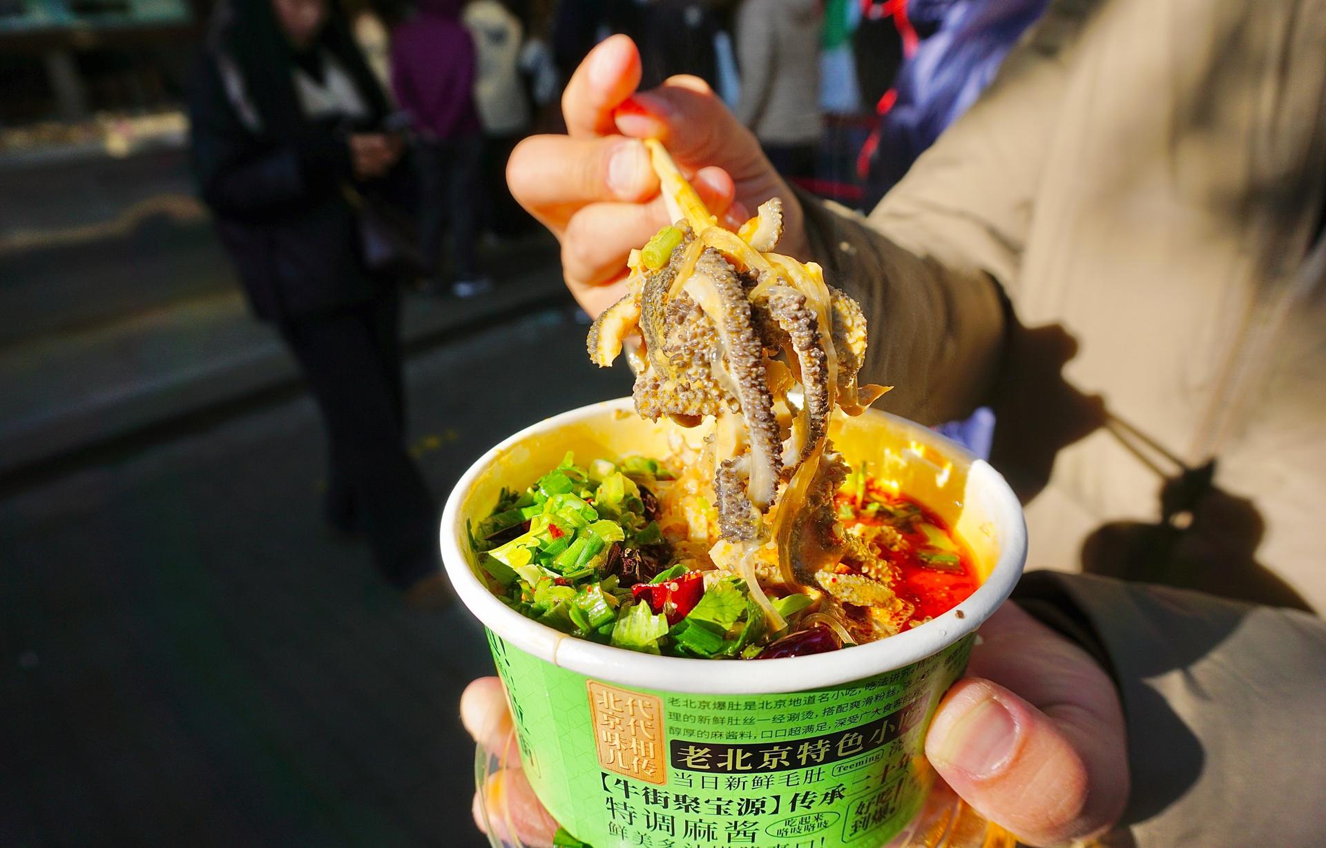Niujie Halal Food Exploration Experience - Thumbnail 2