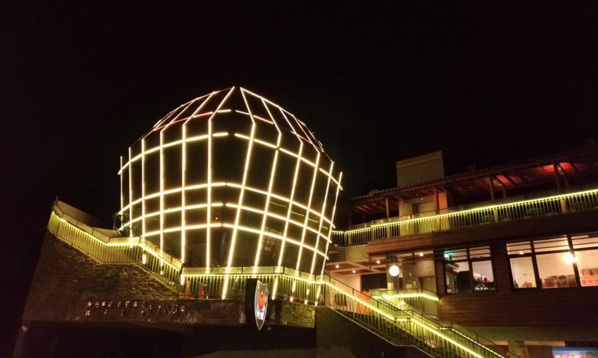 New Taipei City | Pingxi Precinct Police Station | Electronic Sky Lantern | Ticket