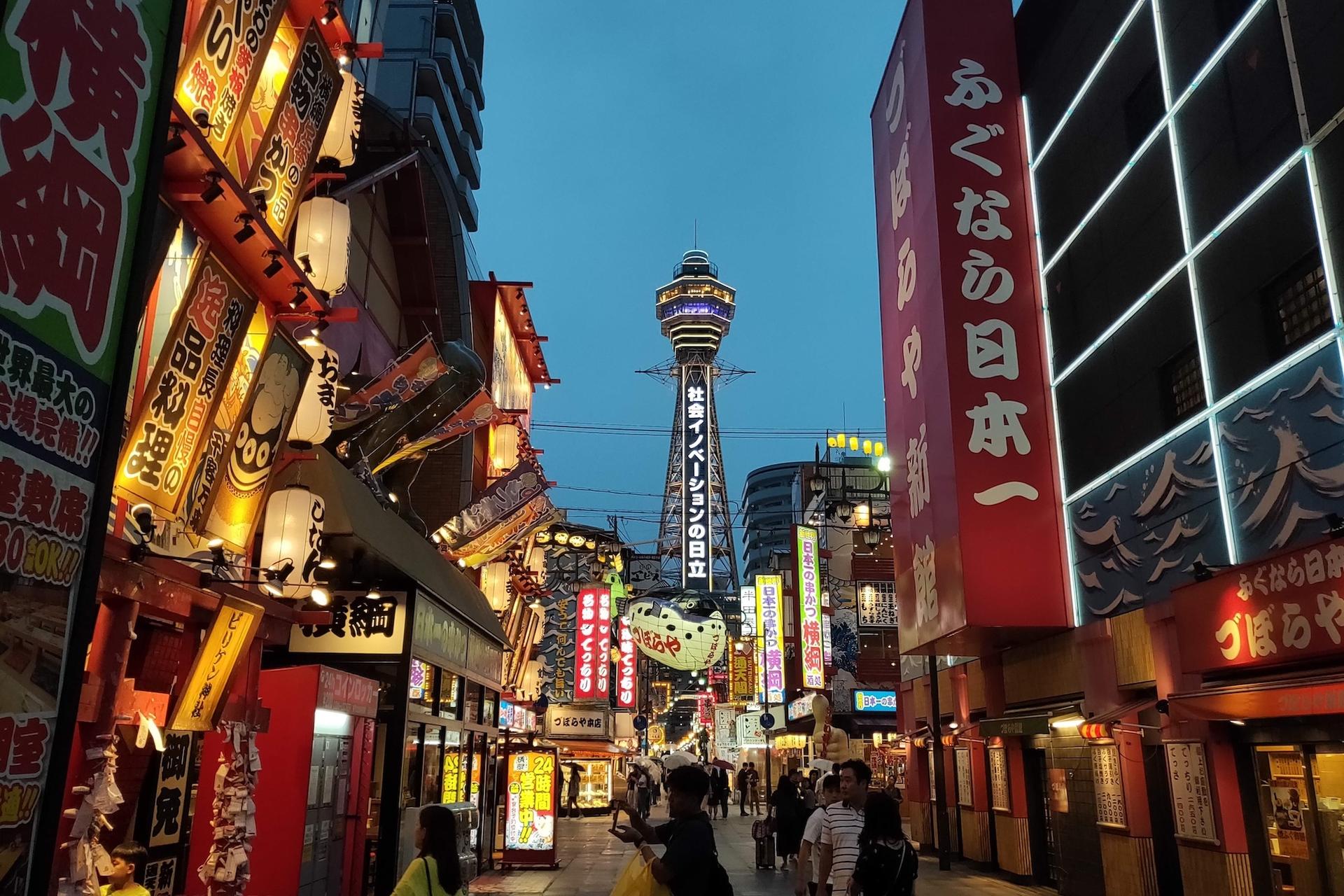 Osaka: LGBTQ+ Culture Night Tour at Doyama & Shin-sekai Areas - Image 1