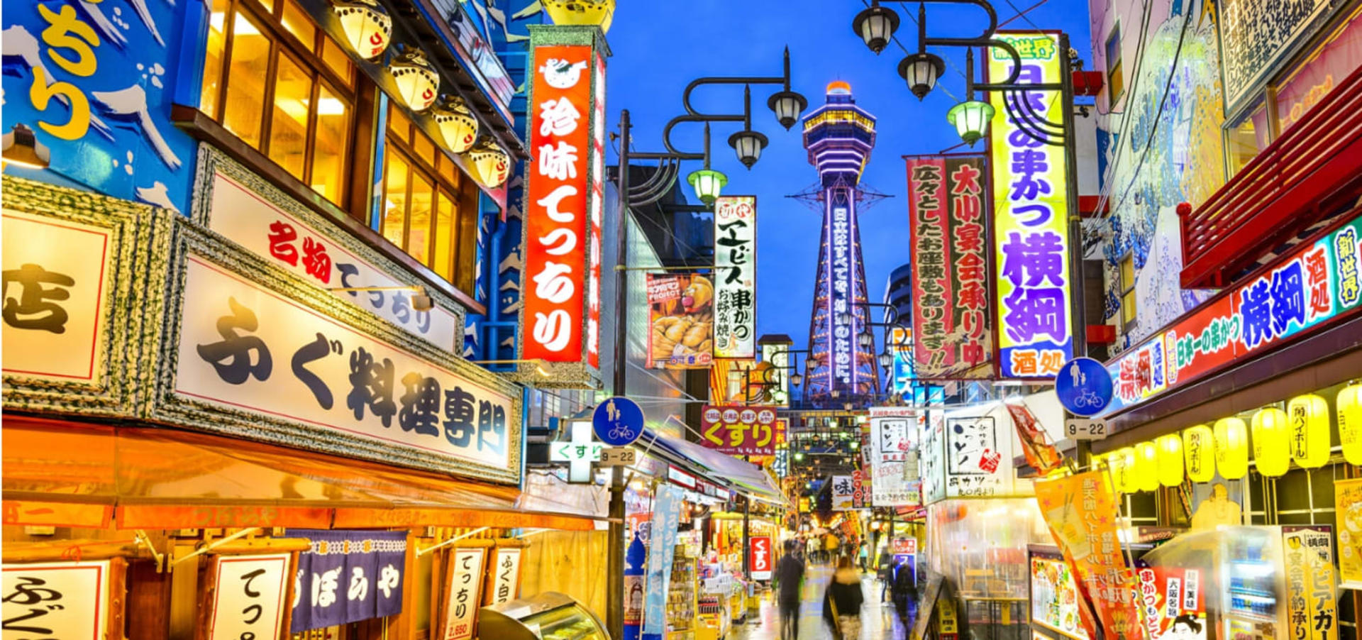 Osaka Private & Personalized City Highlights and Hidden Gems Tour - Thumbnail 2