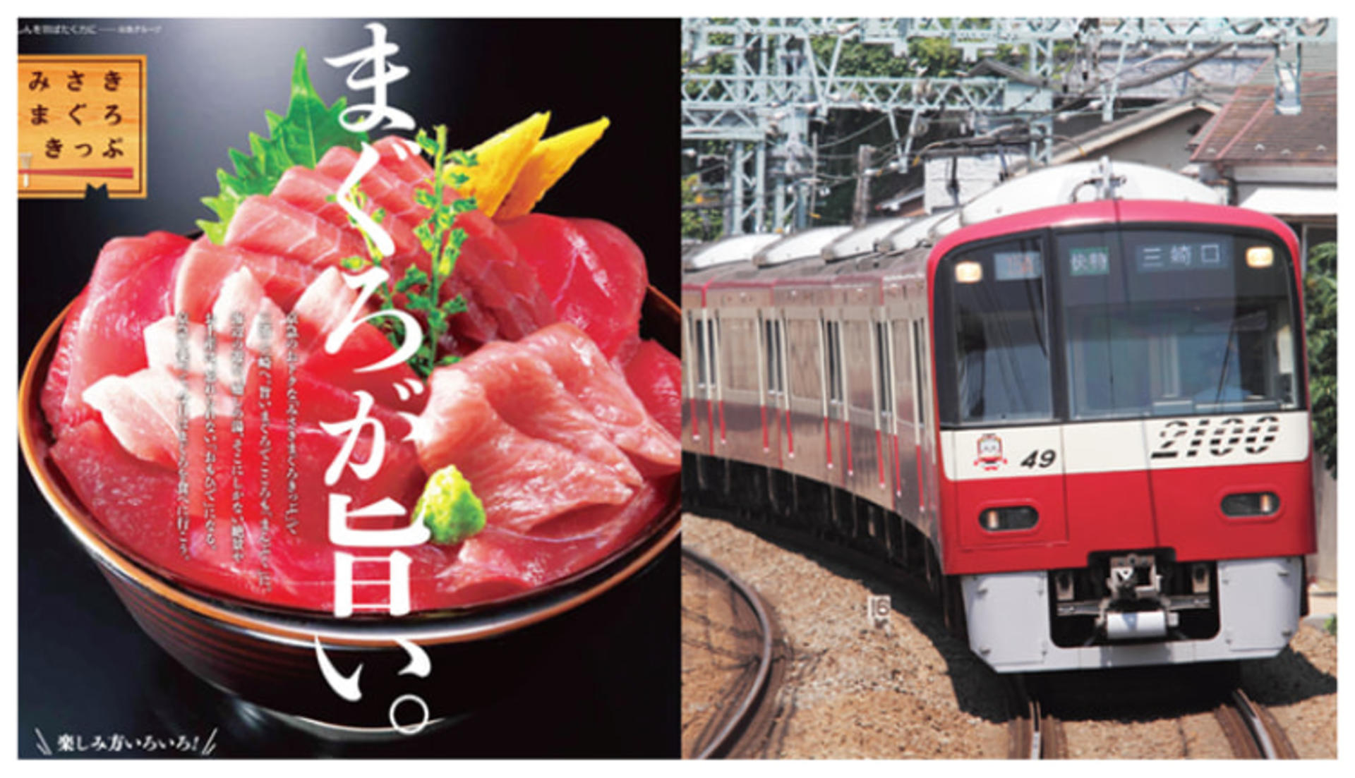 Have Fun in Tokyo Pass - Thumbnail 8