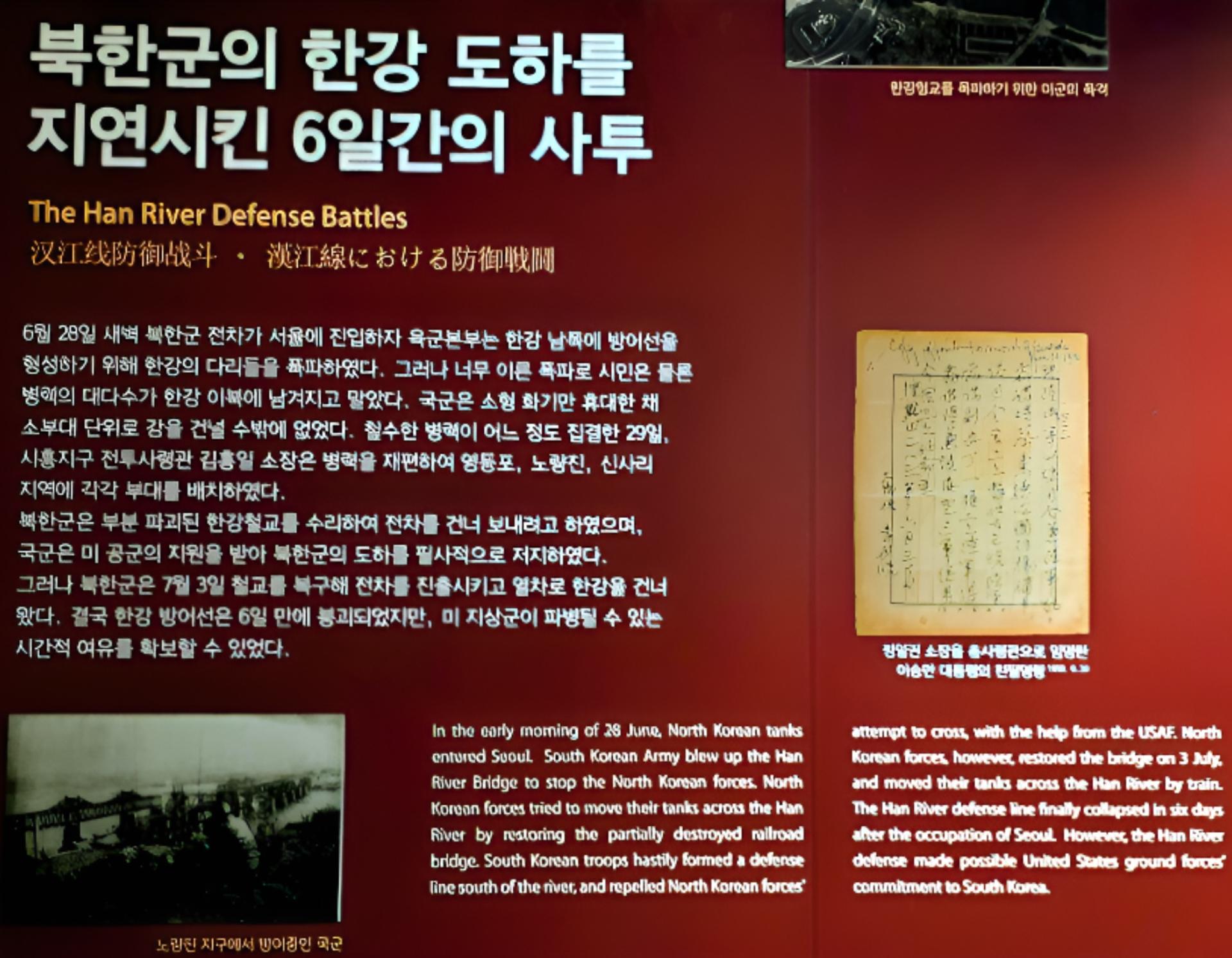 Seoul History Tour : Stories of National Museum & War Memorial - Thumbnail 46