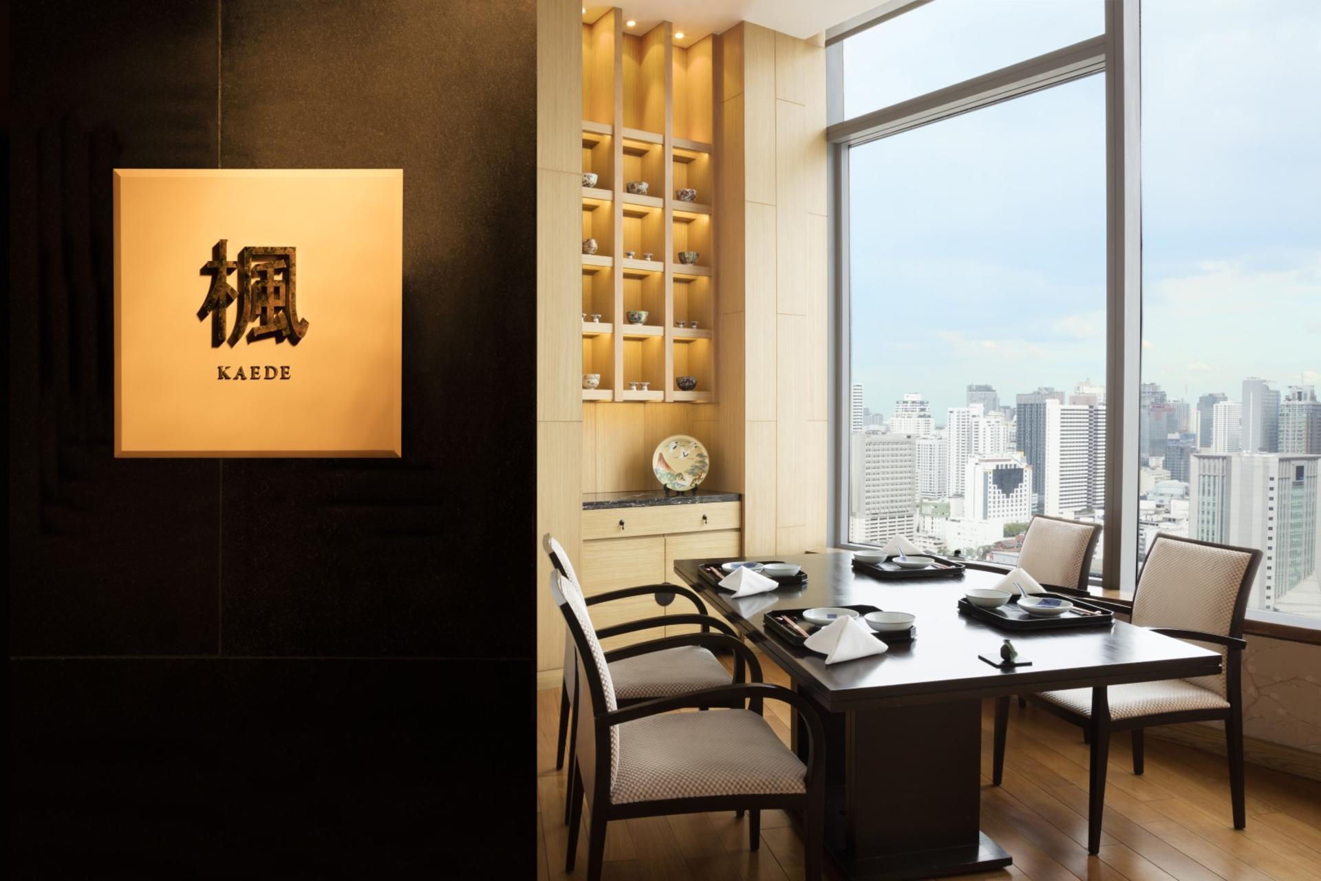 Yamazato at The Okura Prestige Bangkok (Michelin Guide) - Thumbnail 3