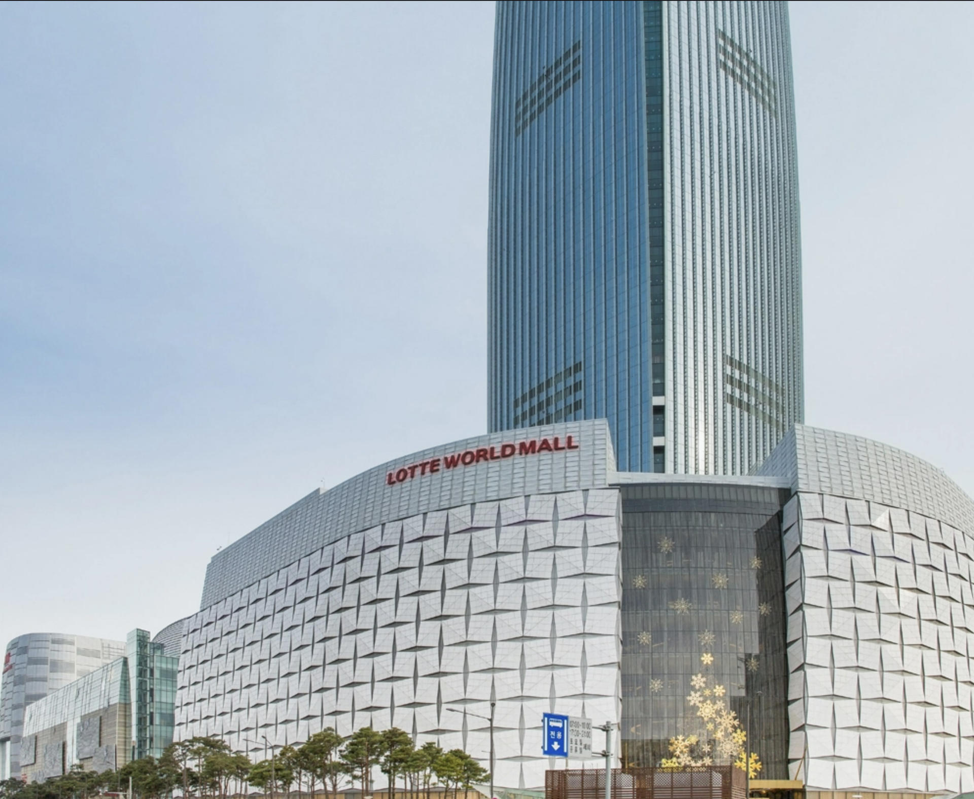 ULTRA LOTTE TOUR (Lotte Duty Free,Lotte World,Seoul Sky,Aquarium) - Thumbnail 16