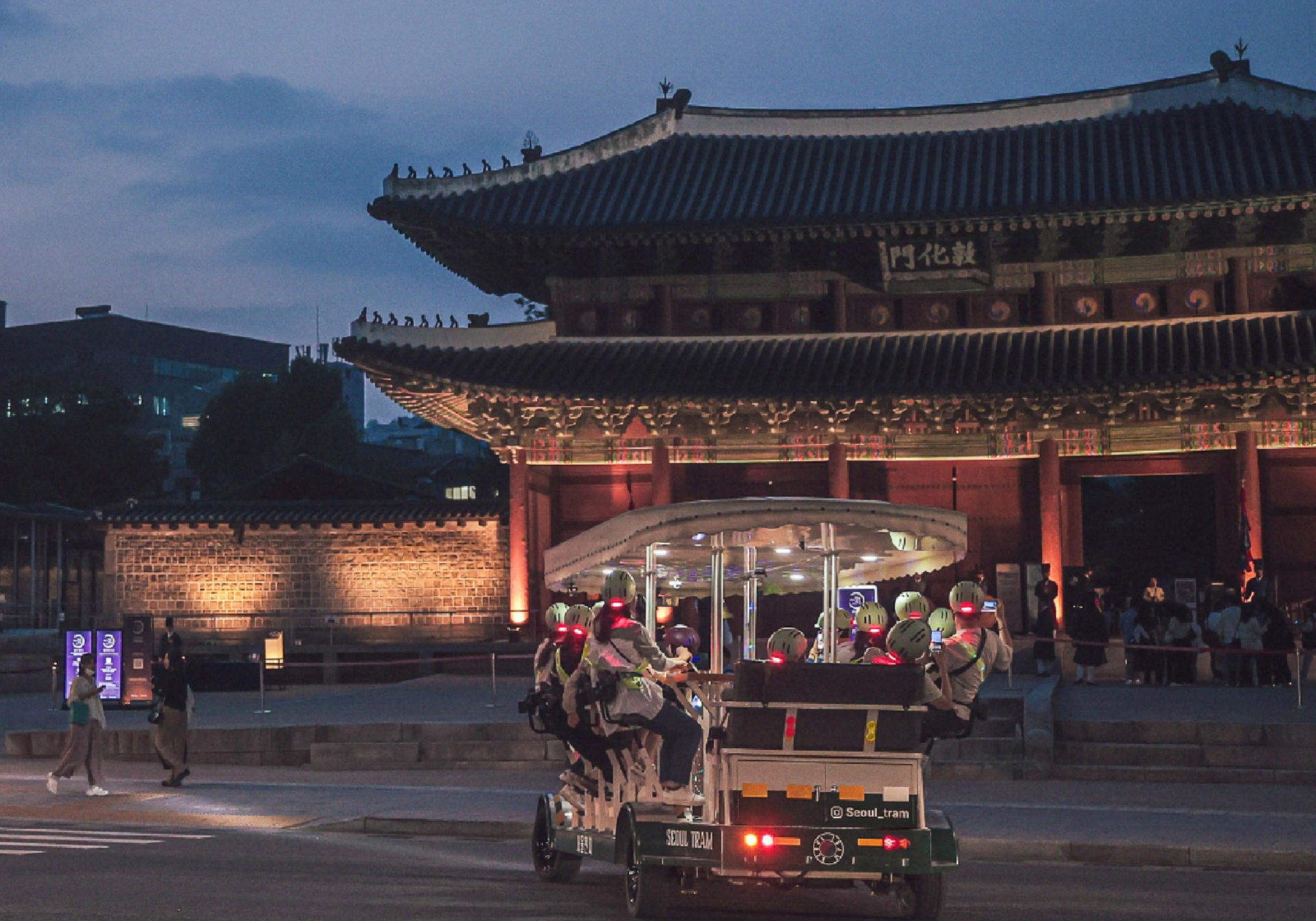 Seoul Half-Day Interactive Tram Tour - Thumbnail 5