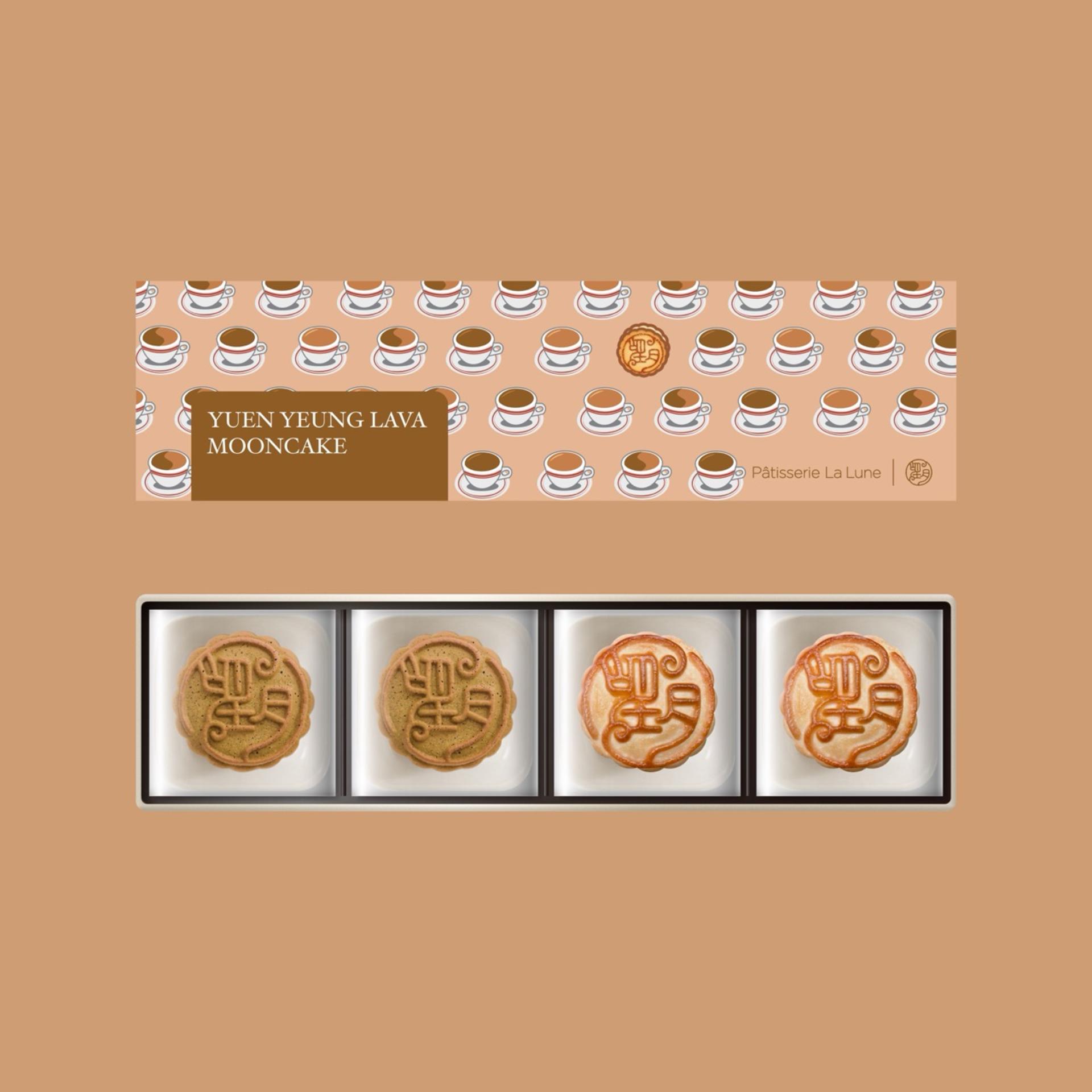【Up to 26% Off Early Bird】 Patisserie La Lune Mooncake 2026 | Lava Custard & Character Special Editions | Pick up at TsimShaTsui/Causeway Bay/Tuen Mun (4/9 - 24/9) - Thumbnail 6