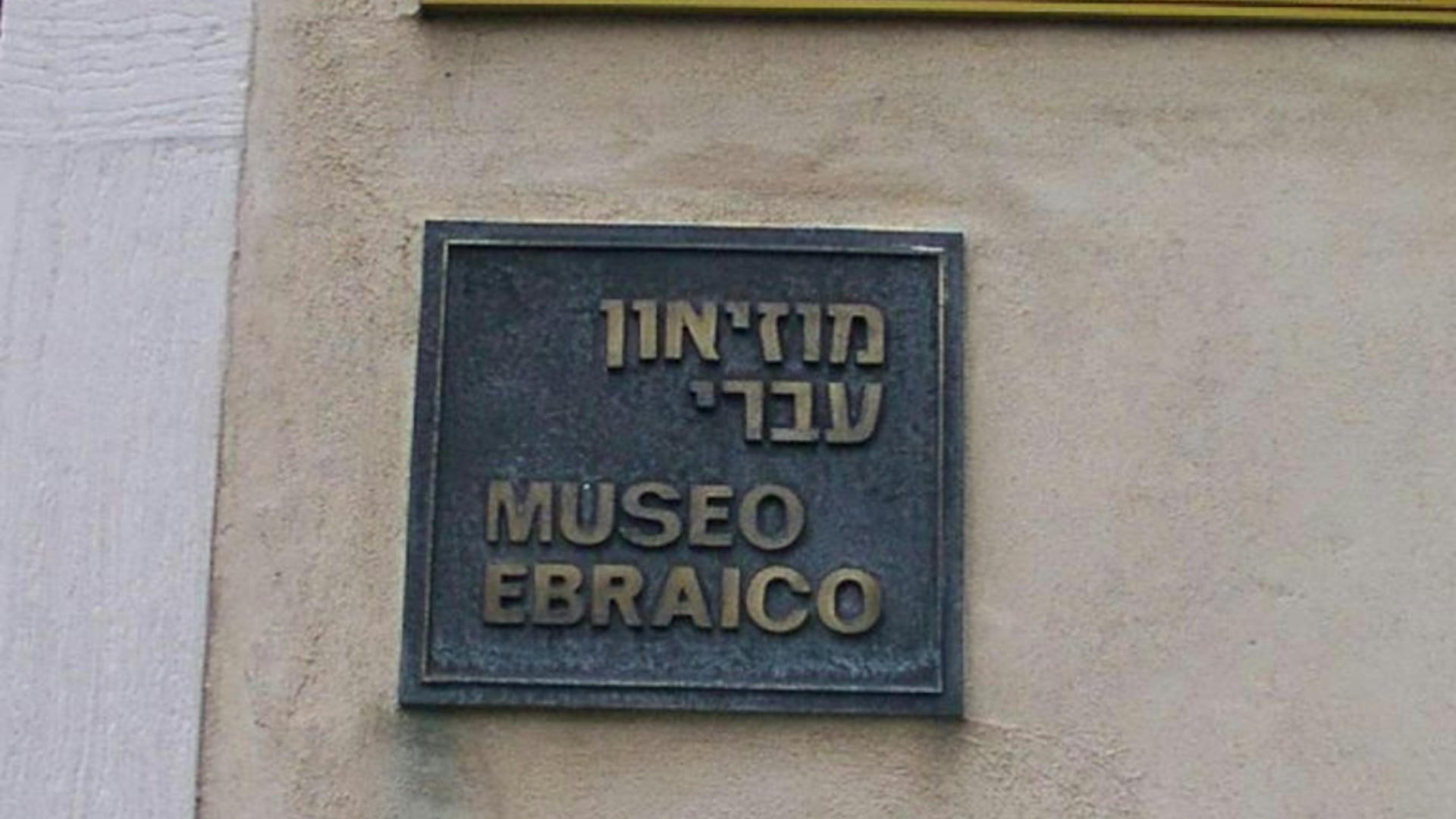 Jewish Quarter Tour with Synagogue Ticket in Venice - Thumbnail 5
