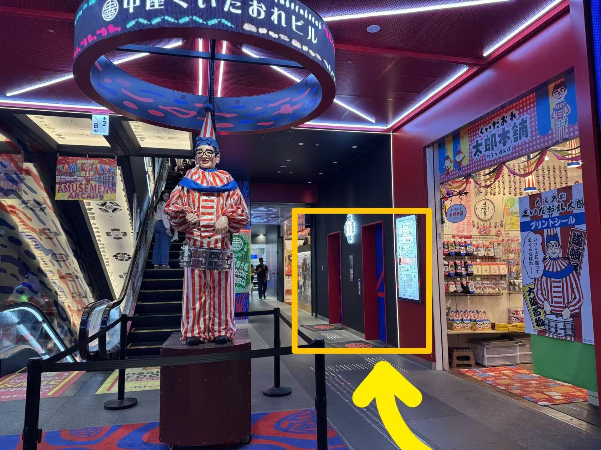 Osaka Dotonbori: GIRAFFE Nightclub Admission Ticket / VIP(For Foreigners only) - Thumbnail 42