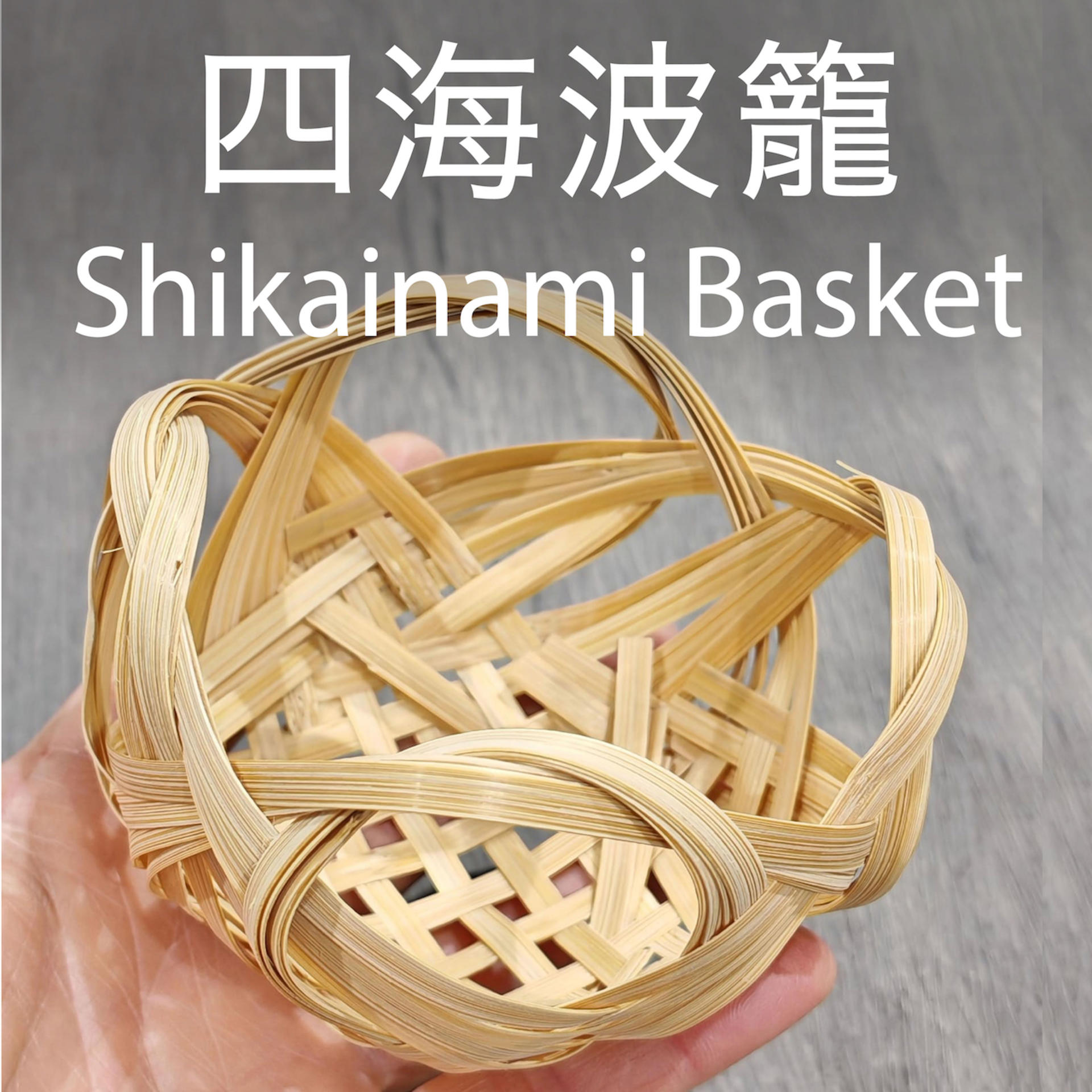 Joyful Living - Bamboo Weaving Workshop  - Thumbnail 4
