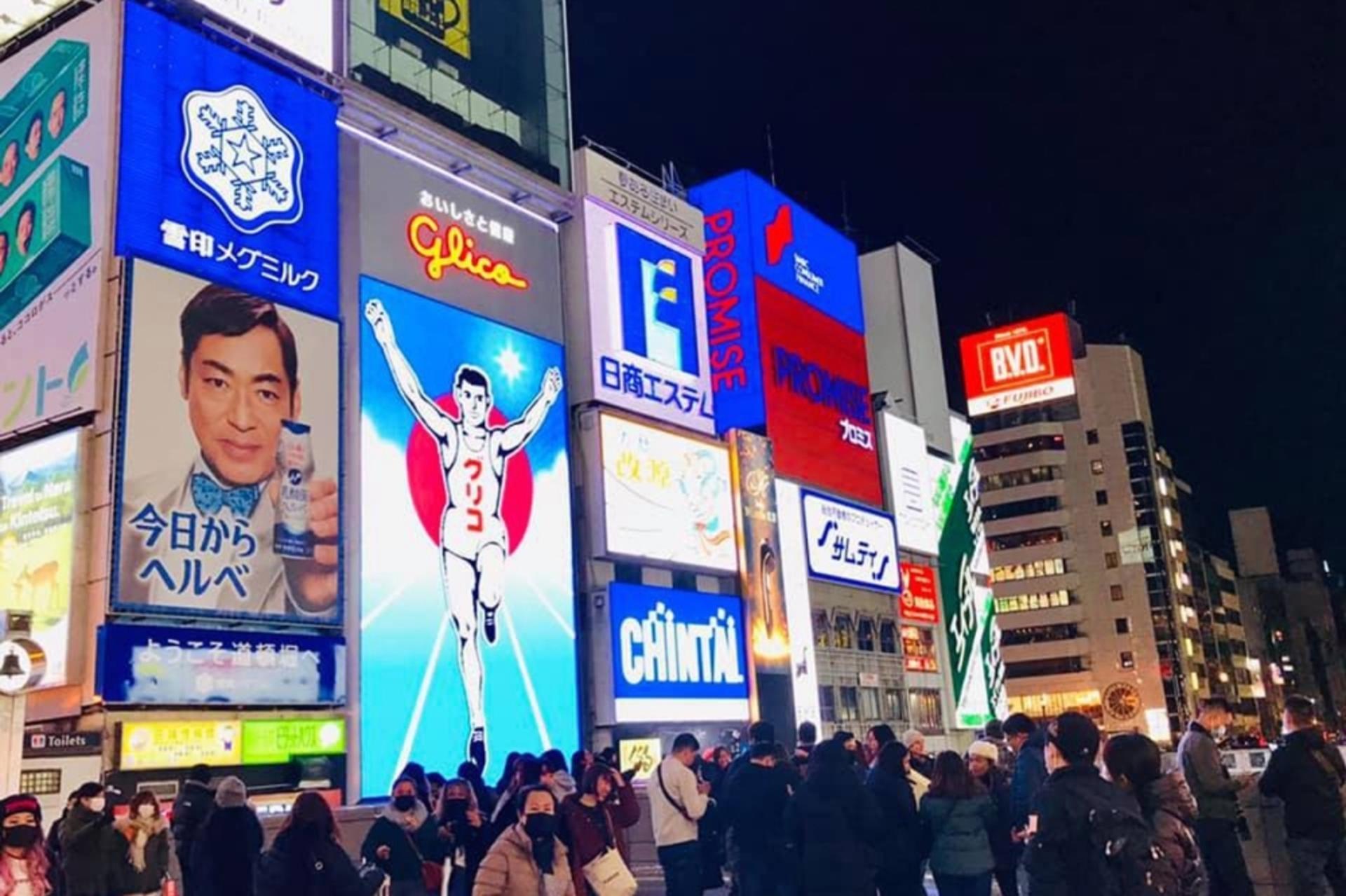 Absolute Osaka Food Tour - Thumbnail 2